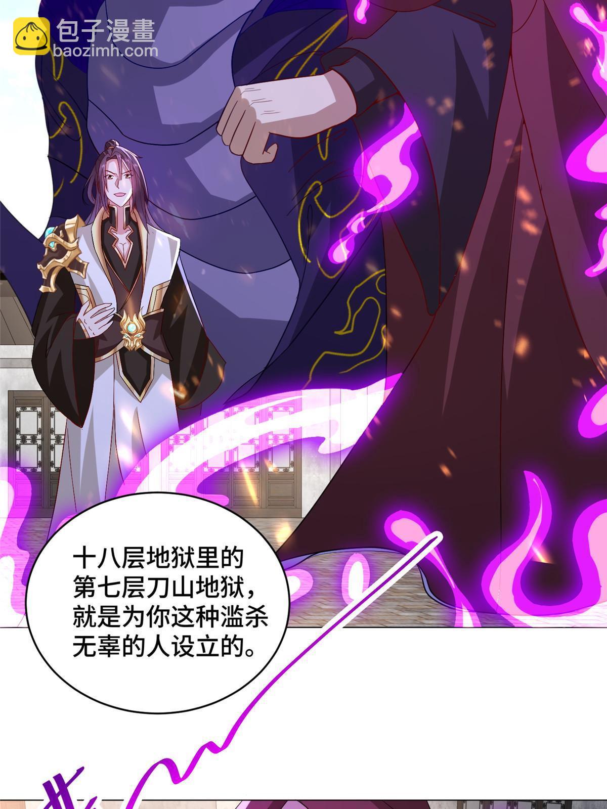 308 好胜的南玲纱(1/2)-第313话