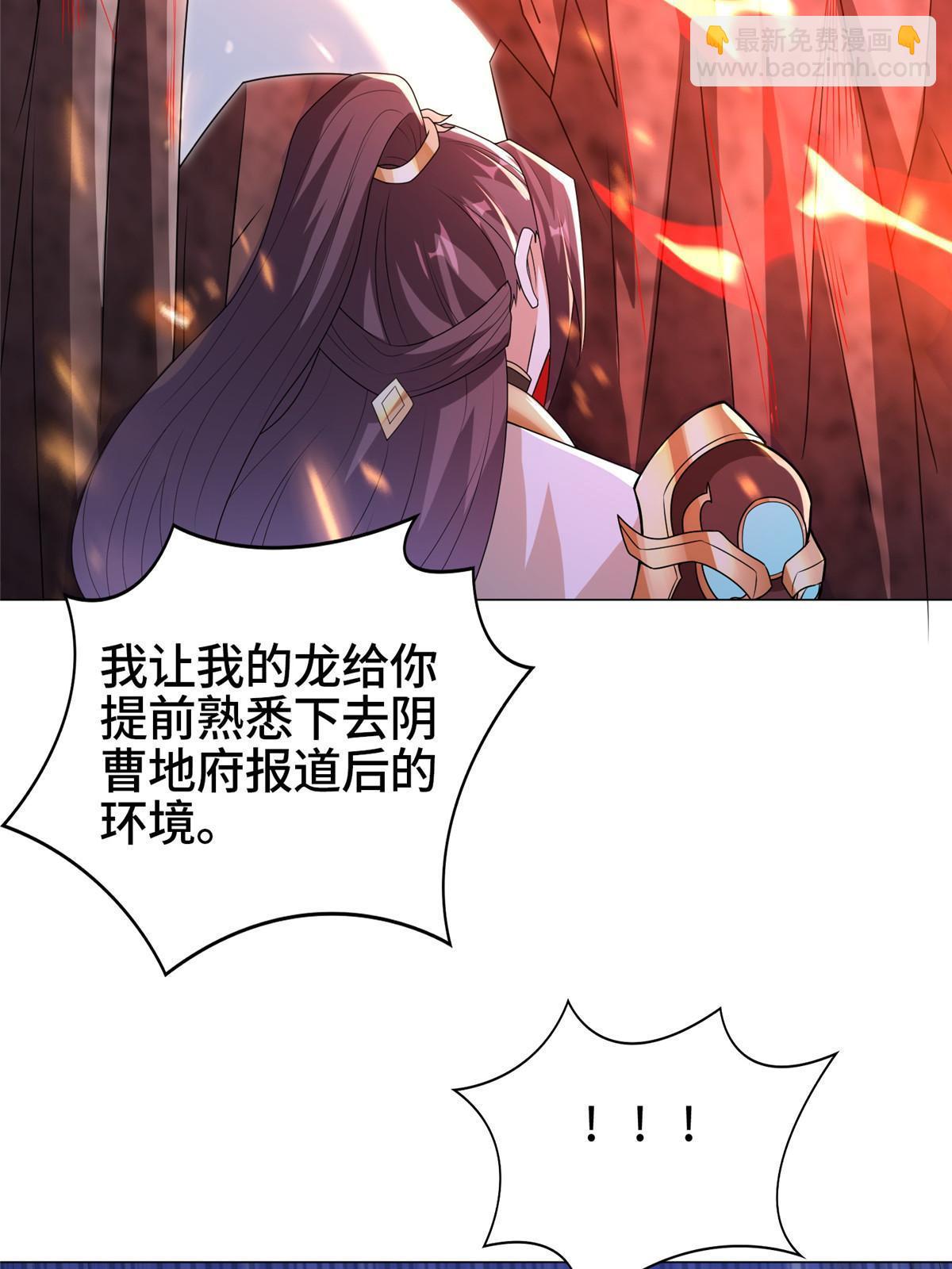 308 好胜的南玲纱(1/2)-第313话