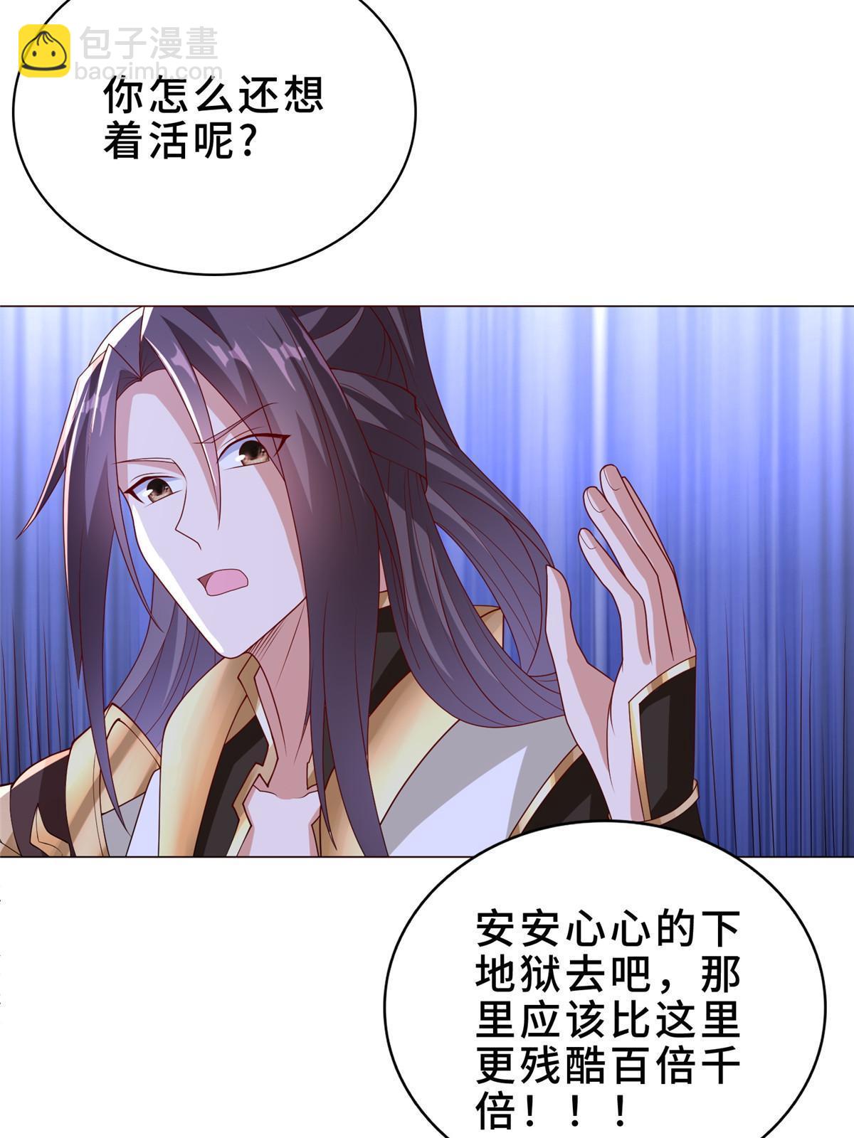 308 好胜的南玲纱(1/2)-第313话