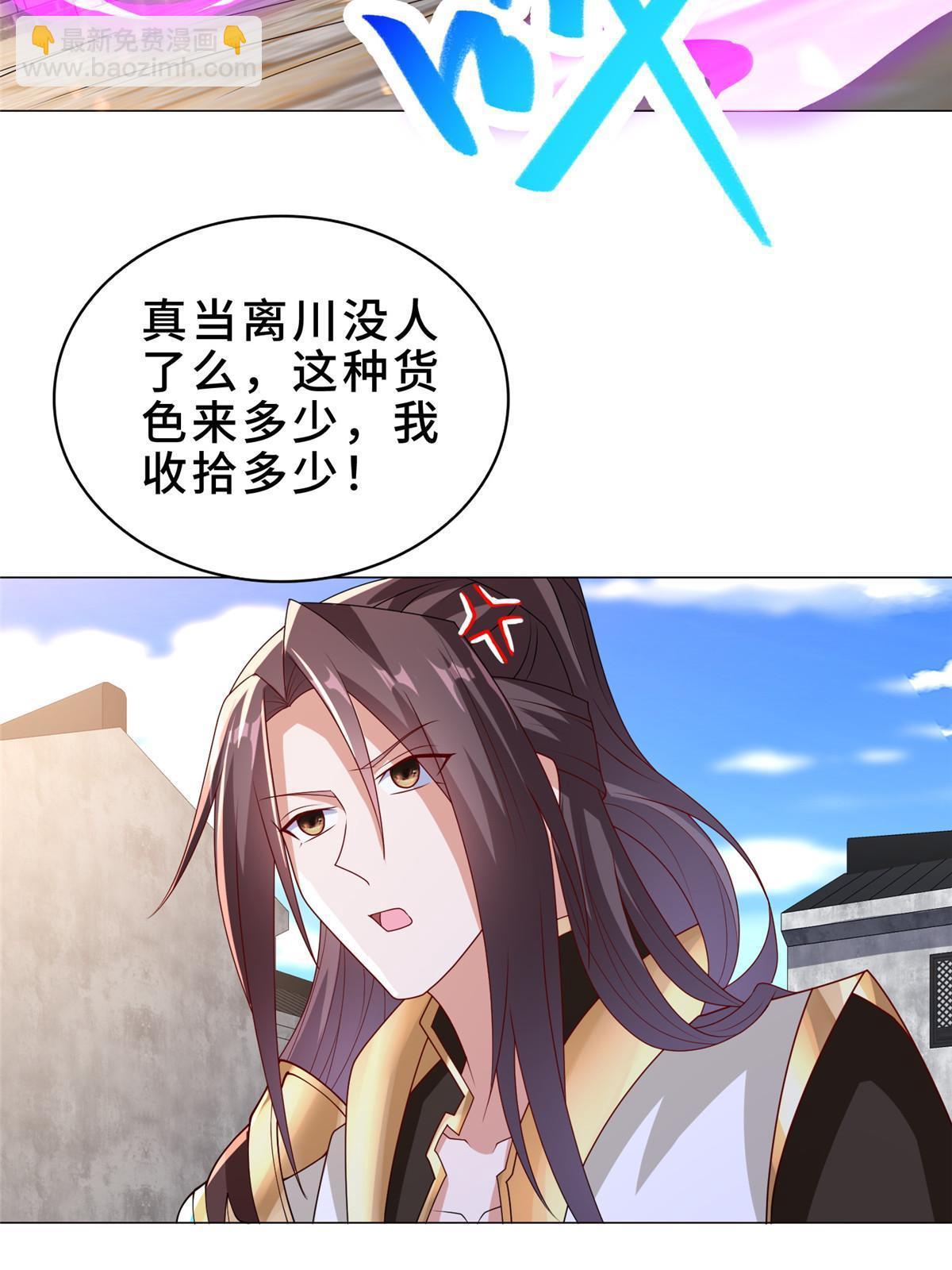 308 好胜的南玲纱(1/2)-第313话