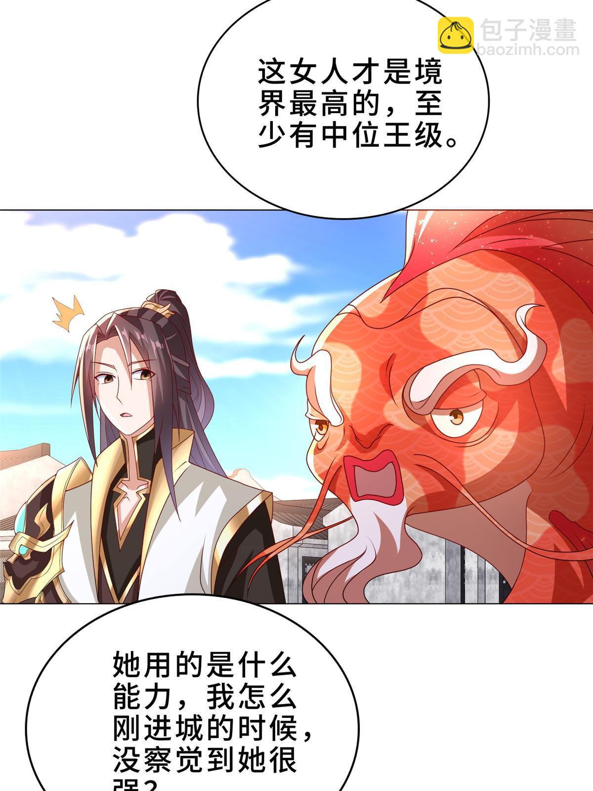 308 好胜的南玲纱(1/2)-第313话