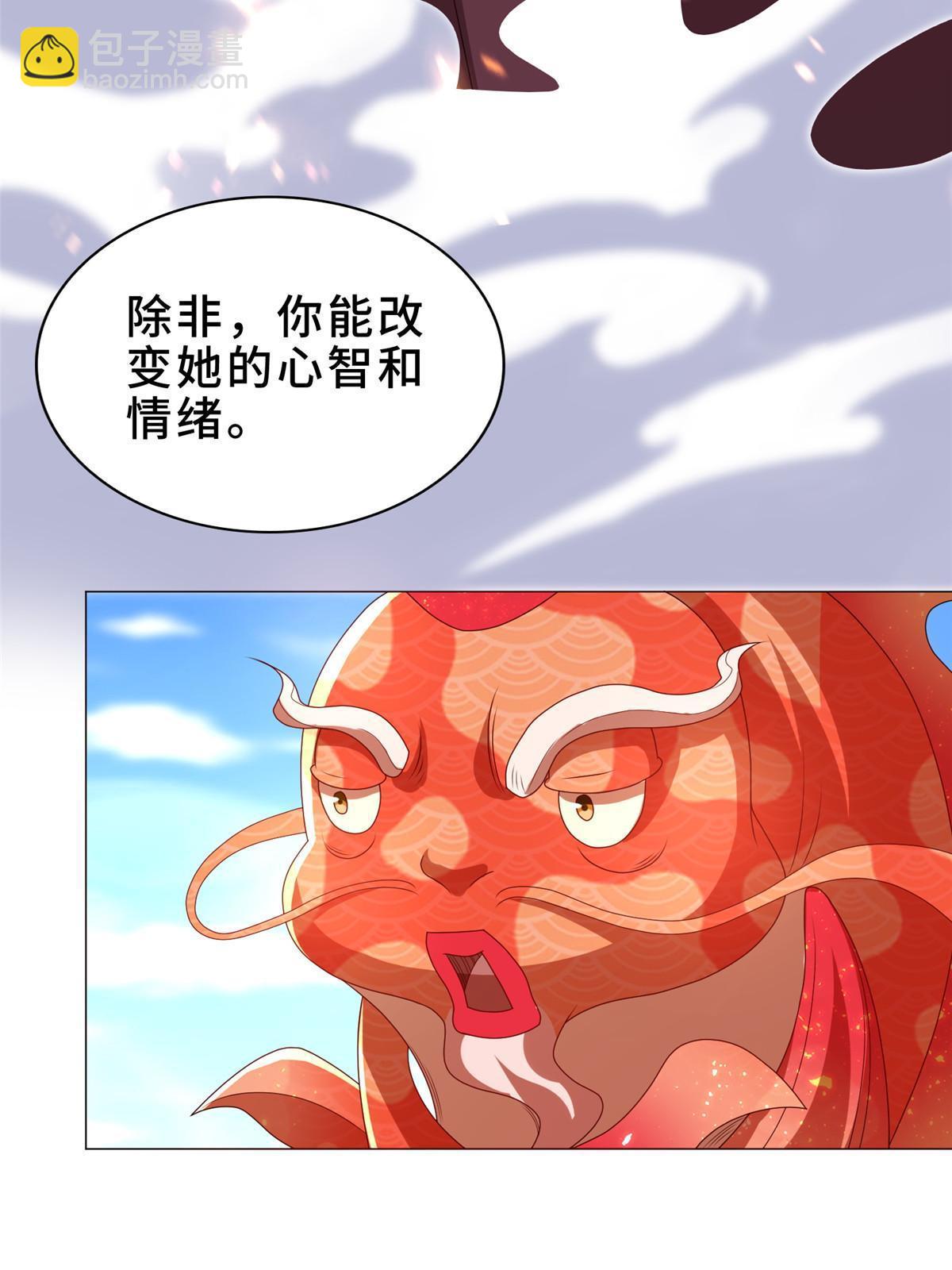 308 好胜的南玲纱(1/2)-第313话