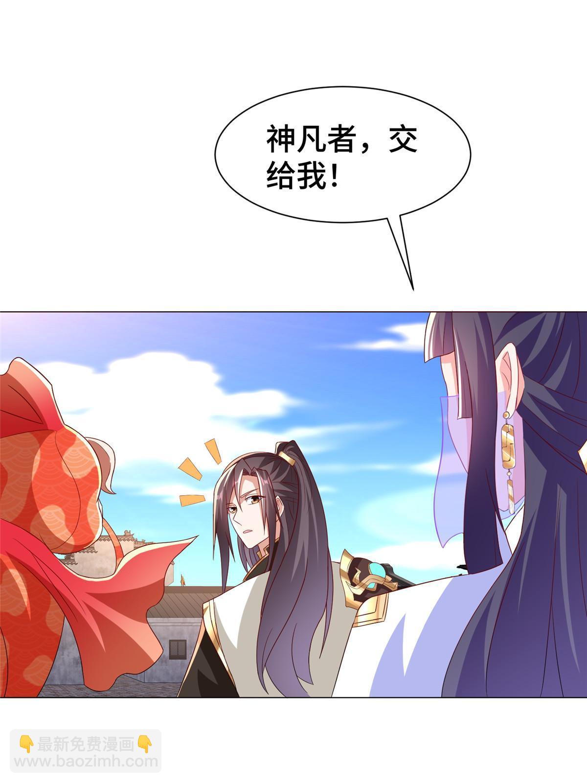 308 好胜的南玲纱(1/2)-第313话