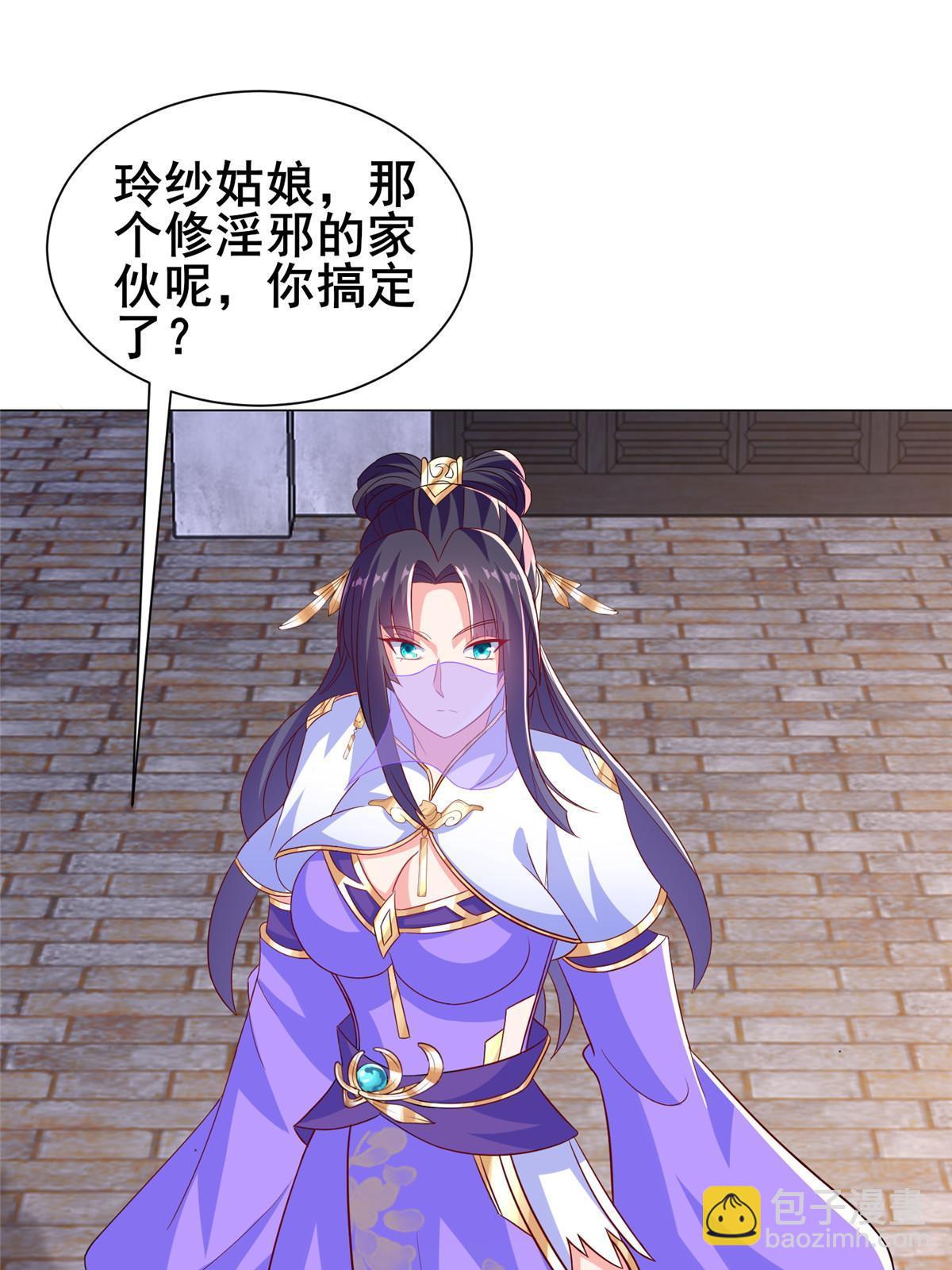 308 好胜的南玲纱(1/2)-第313话