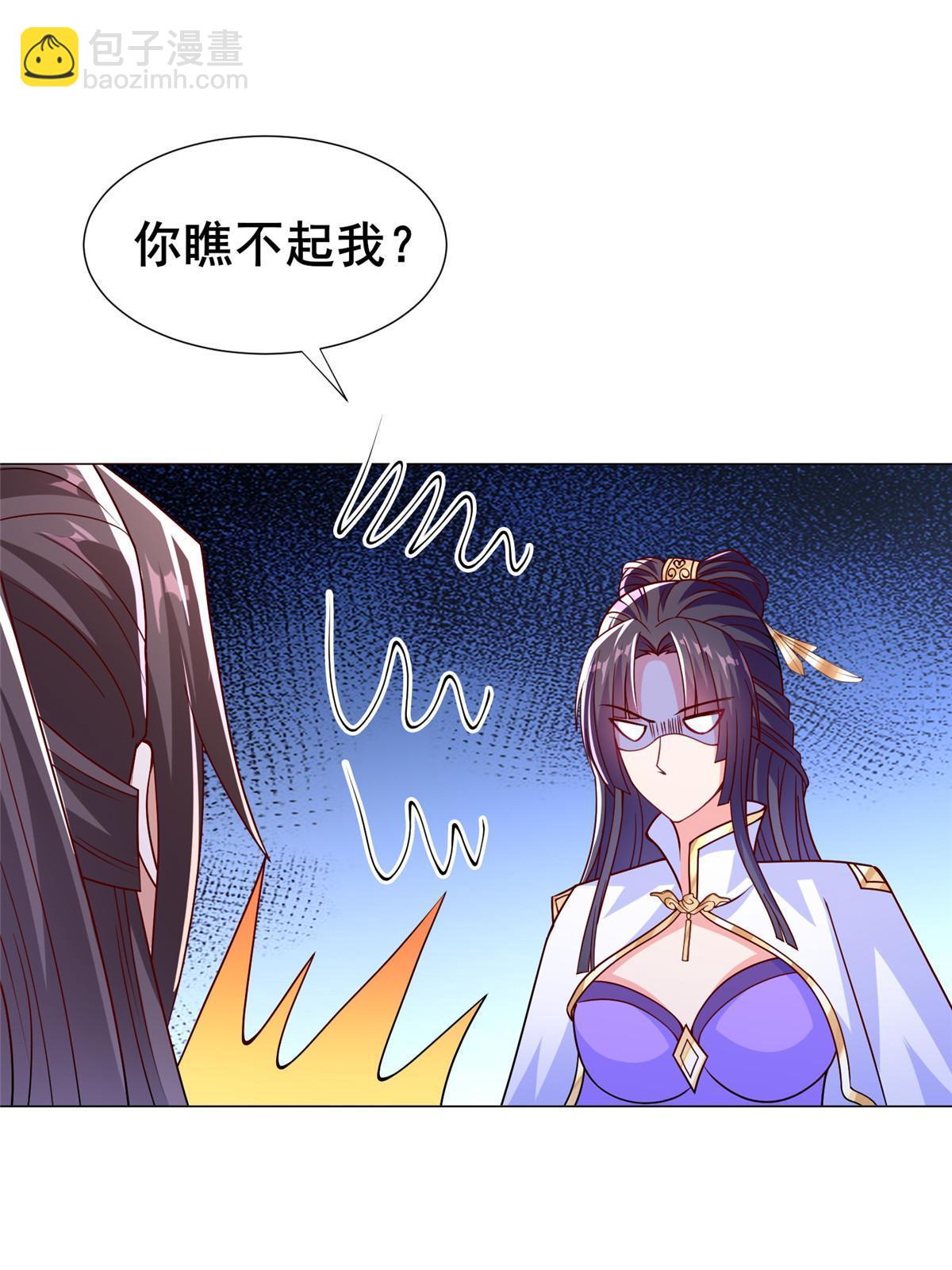 308 好胜的南玲纱(1/2)-第313话