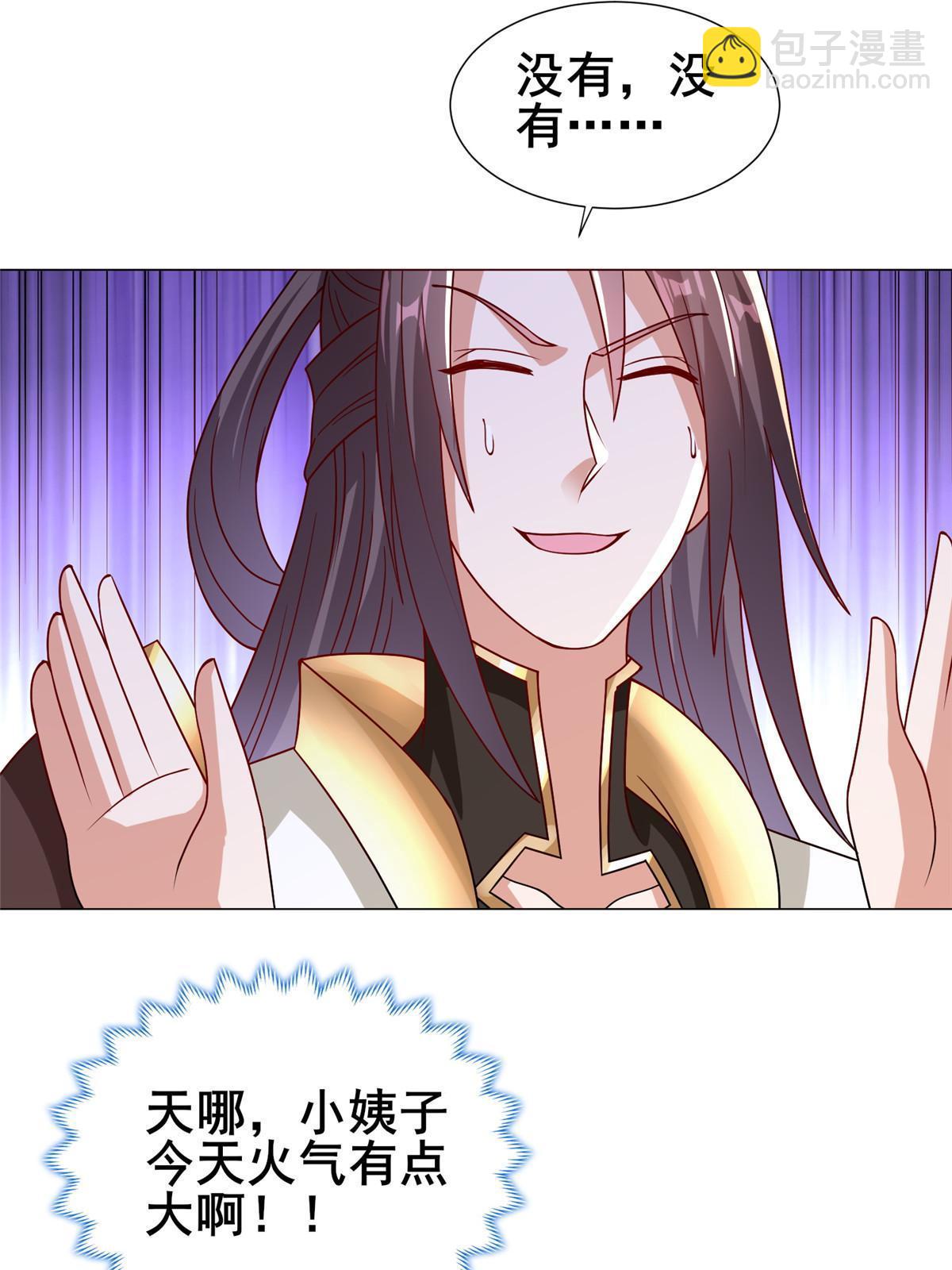 308 好胜的南玲纱(1/2)-第313话