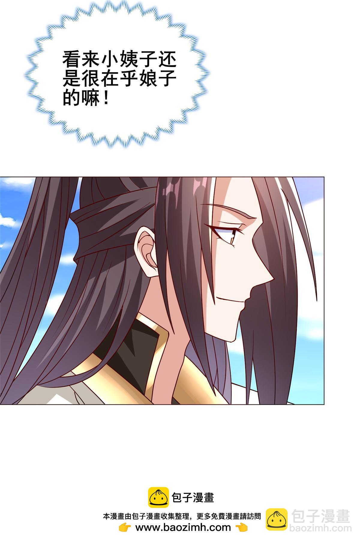 308 好胜的南玲纱(1/2)-第313话