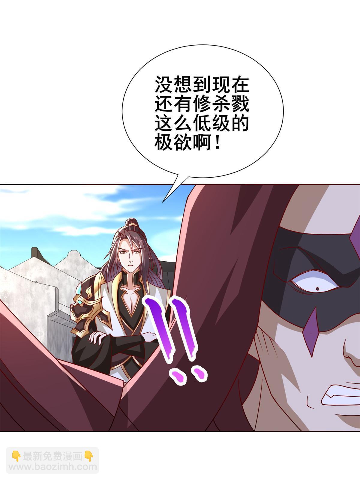 308 好胜的南玲纱(1/2)-第313话