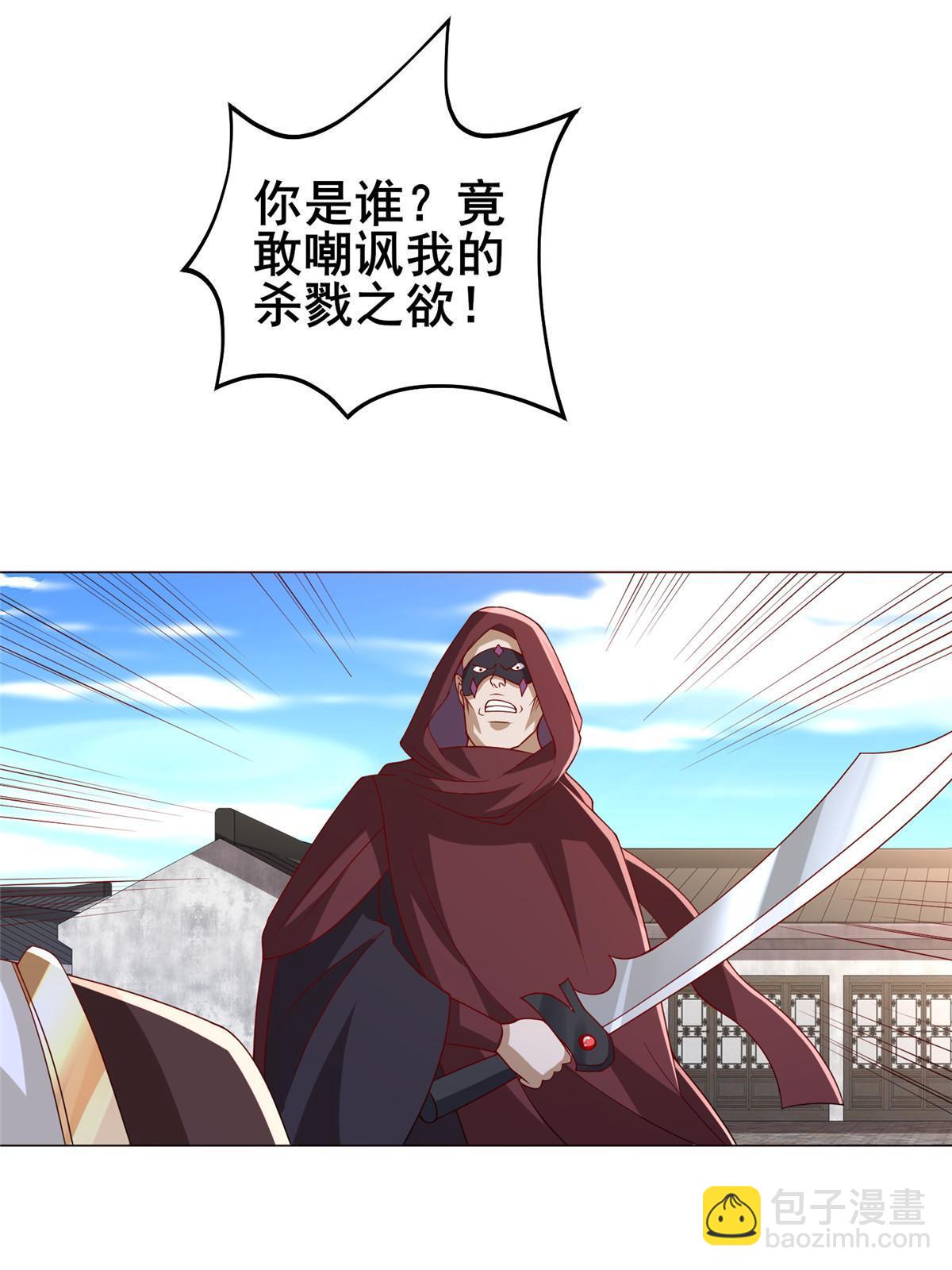 308 好胜的南玲纱(1/2)-第313话