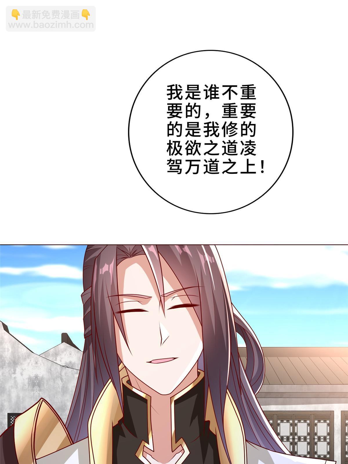 308 好胜的南玲纱(1/2)-第313话