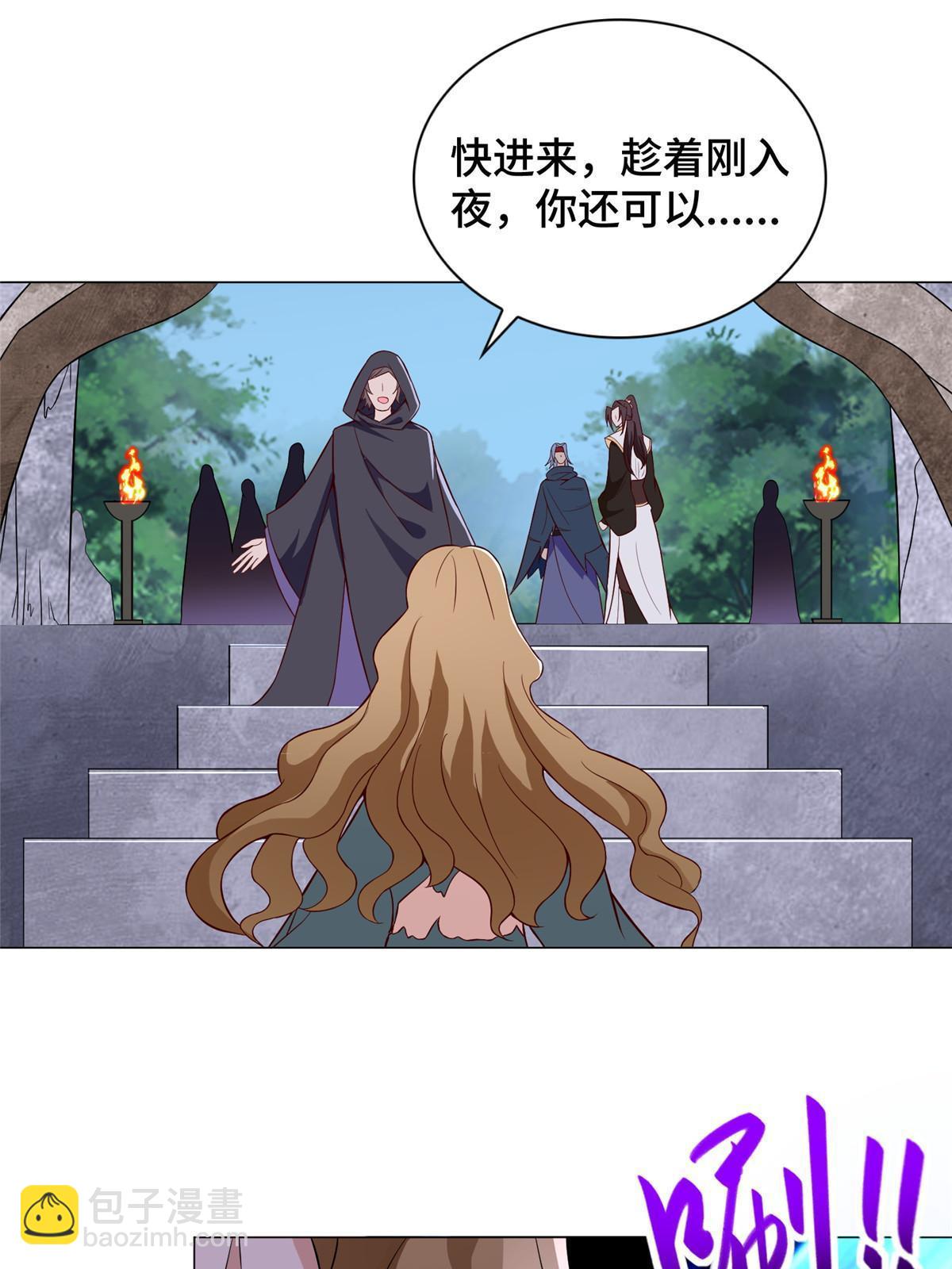 310 吃人妖女-第315话