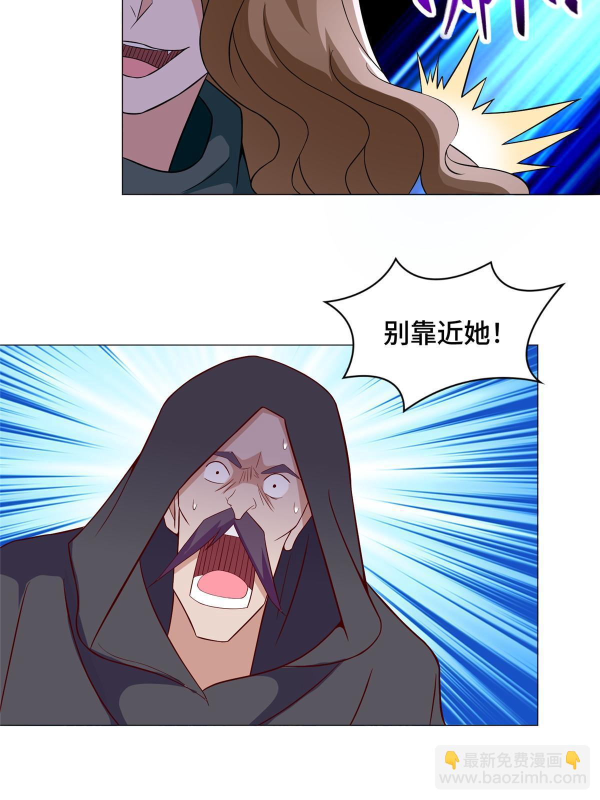 310 吃人妖女-第315话