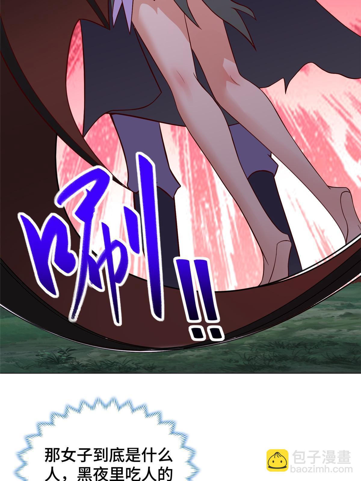 310 吃人妖女-第315话