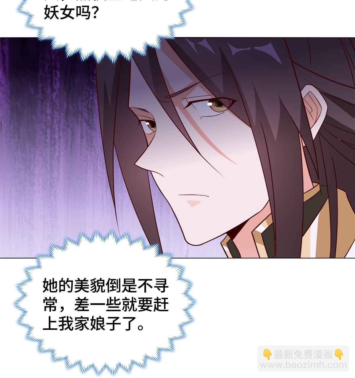 310 吃人妖女-第315话