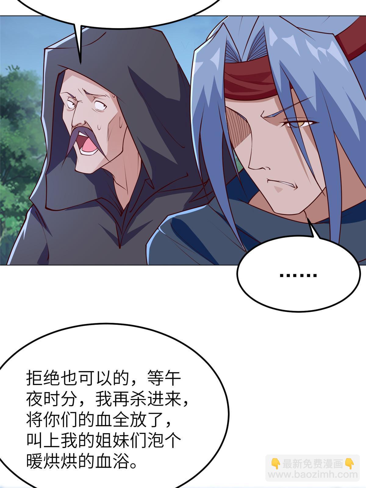 310 吃人妖女-第315话