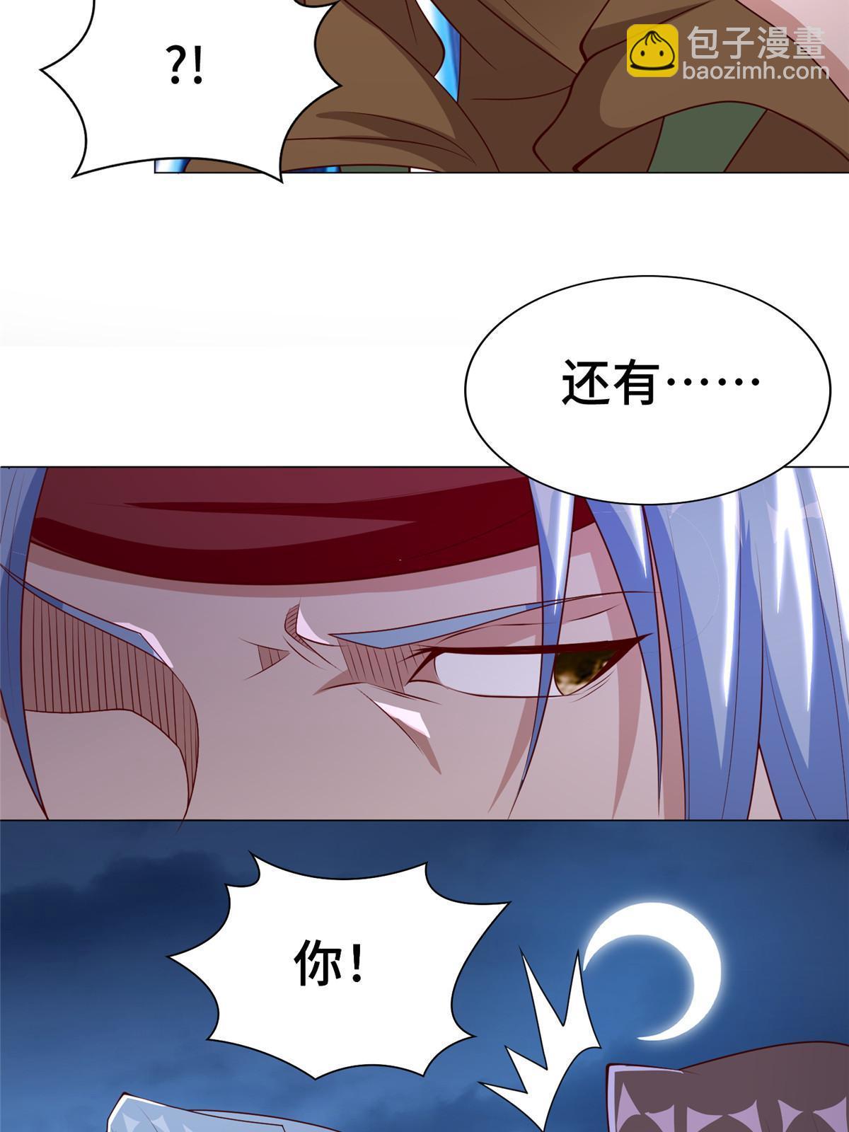 310 吃人妖女-第315话