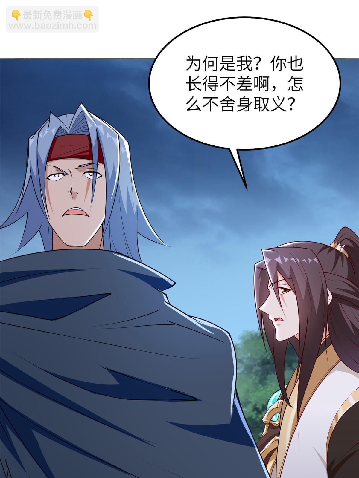 310 吃人妖女-第315话