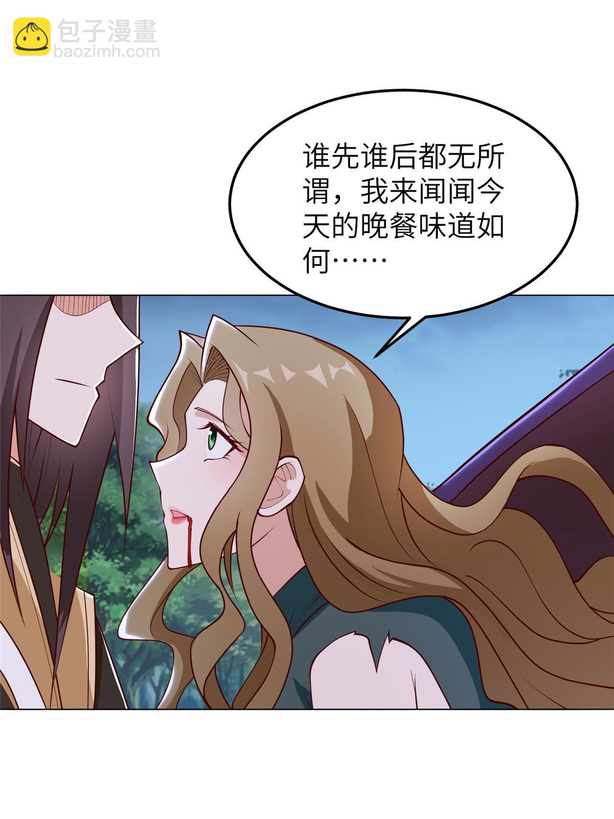 310 吃人妖女-第315话