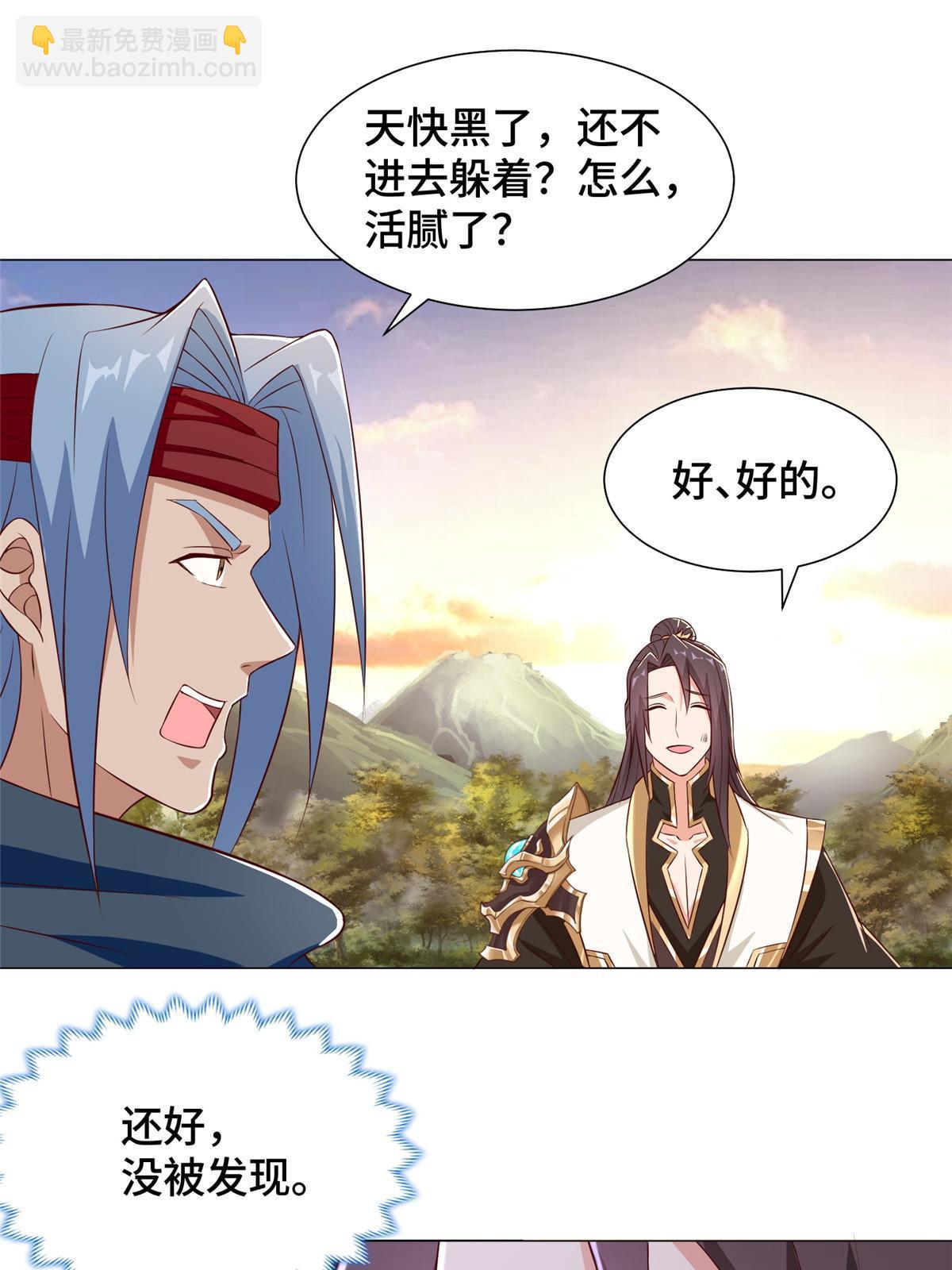 310 吃人妖女-第315话
