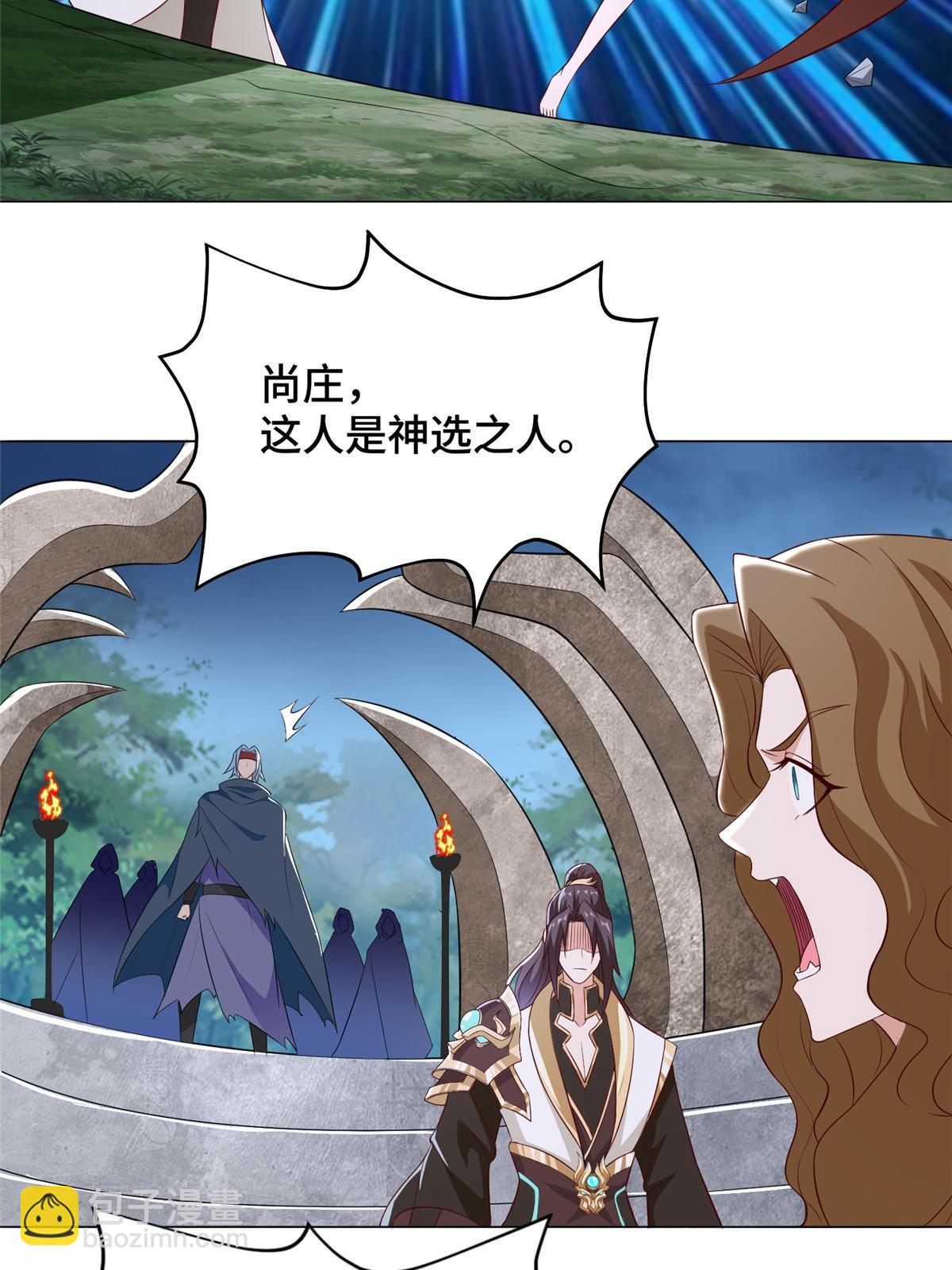 310 吃人妖女-第315话
