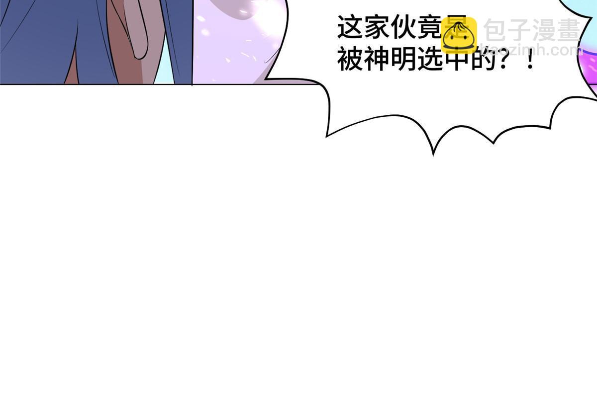 310 吃人妖女-第315话