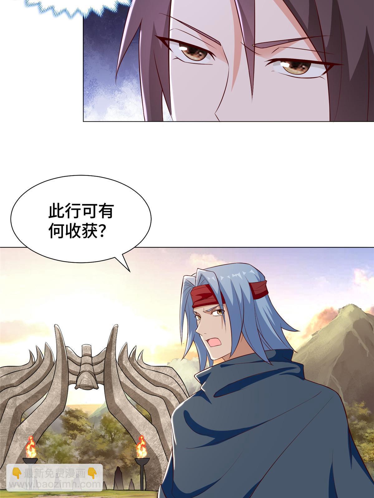 310 吃人妖女-第315话