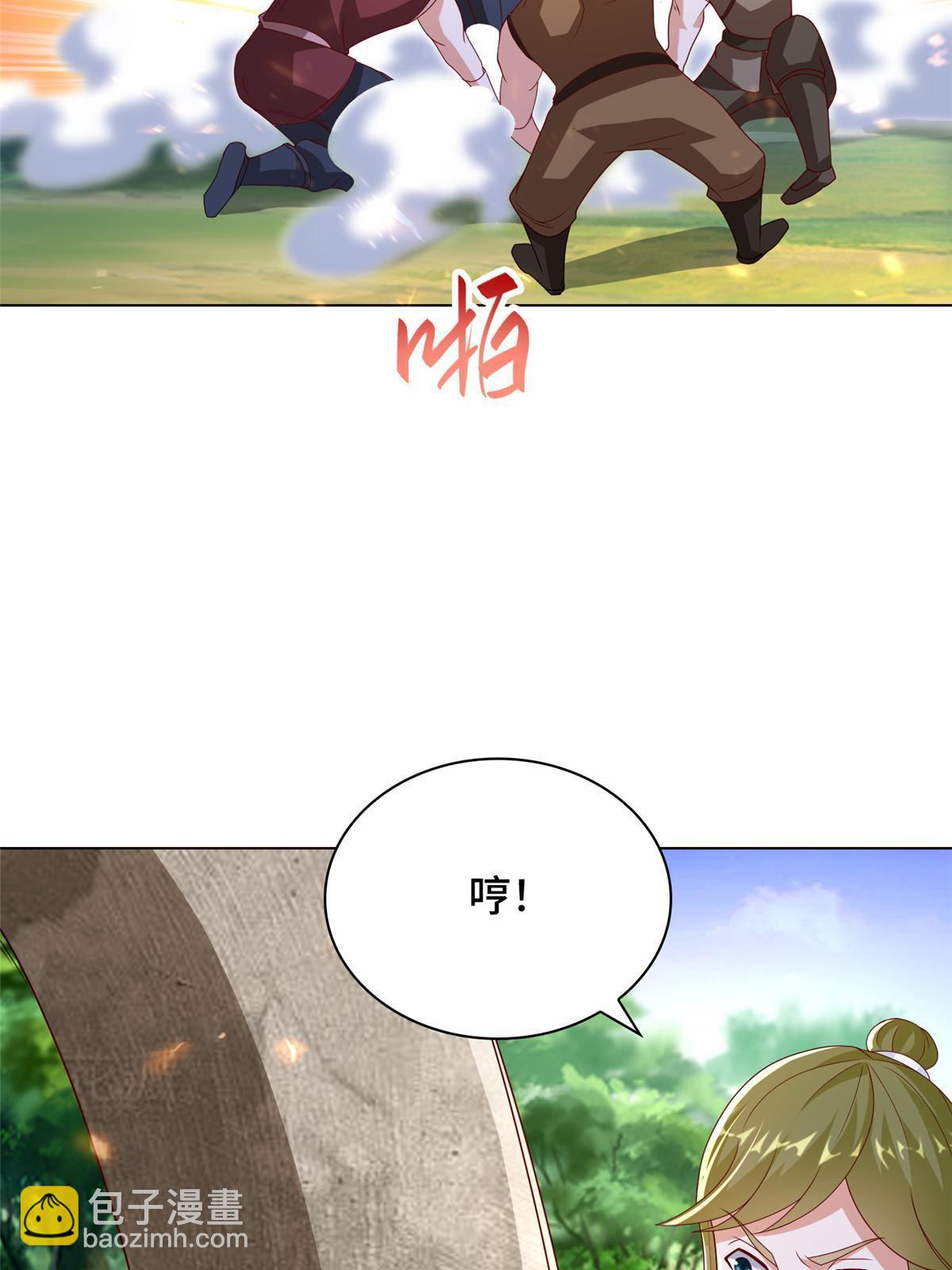 312 小天子杨寄(1/2)-第317话