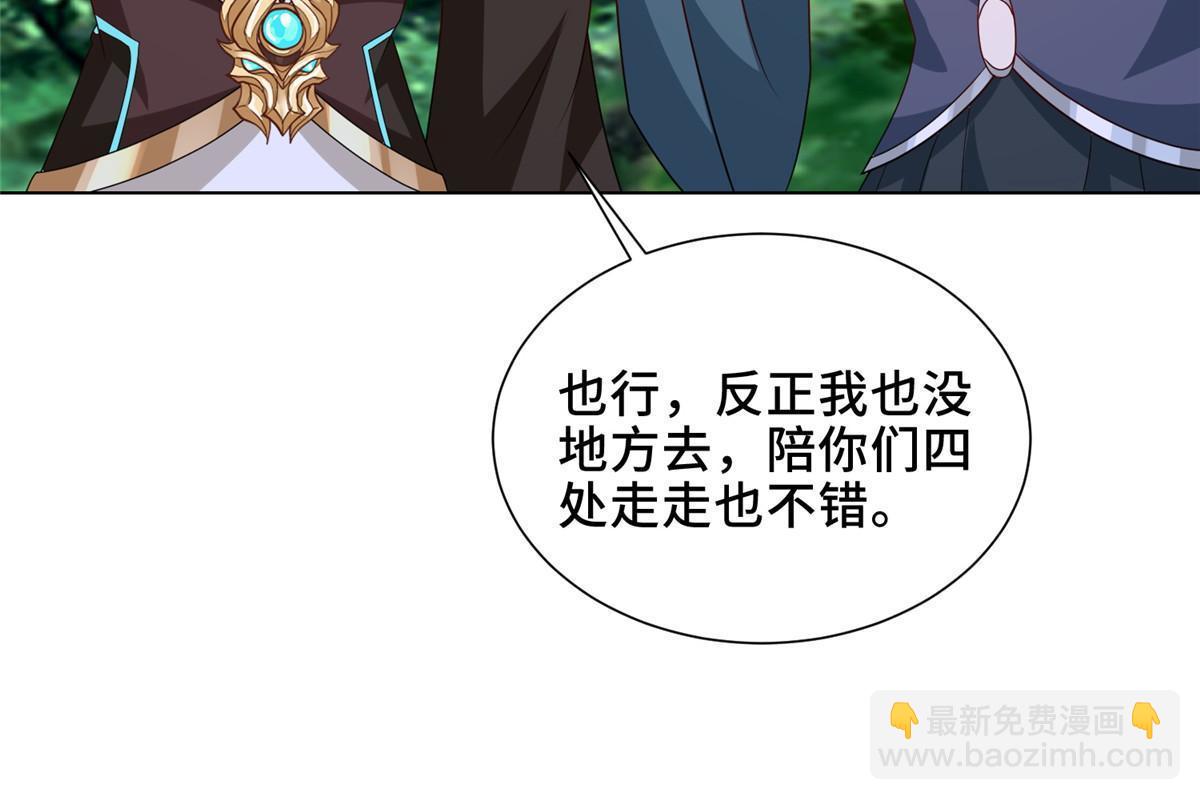 312 小天子杨寄(1/2)-第317话