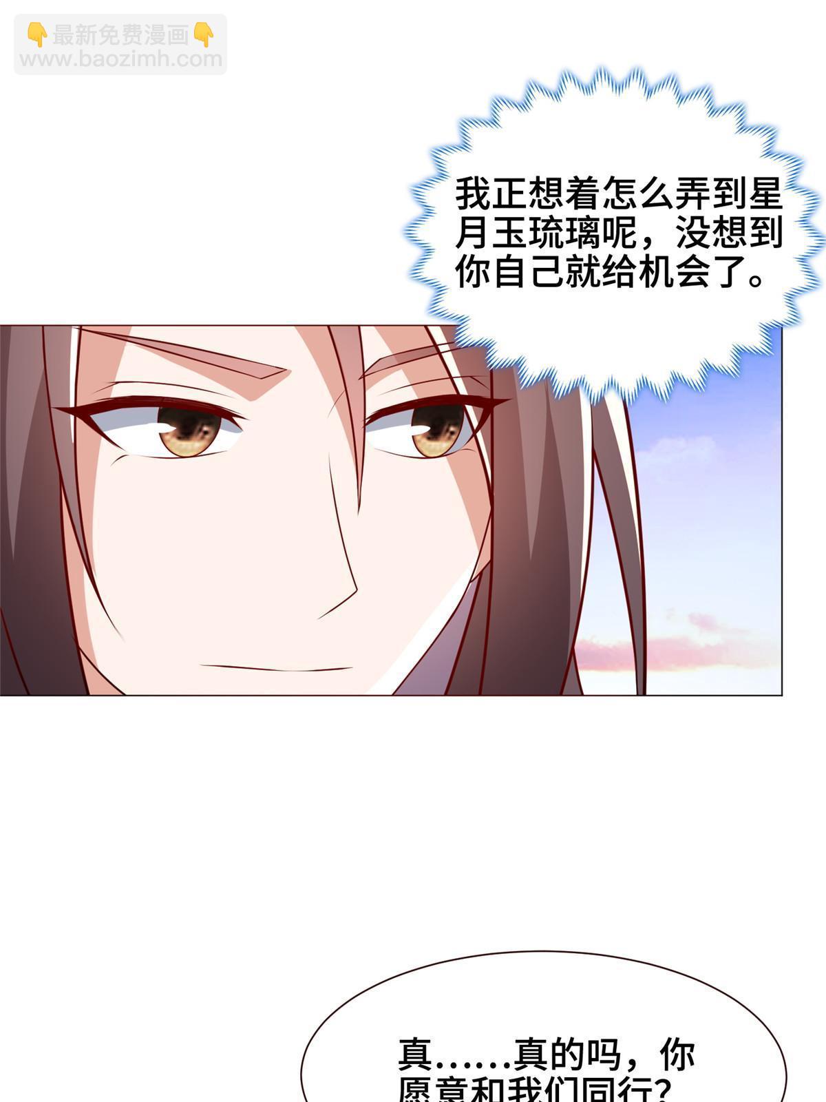 312 小天子杨寄(1/2)-第317话