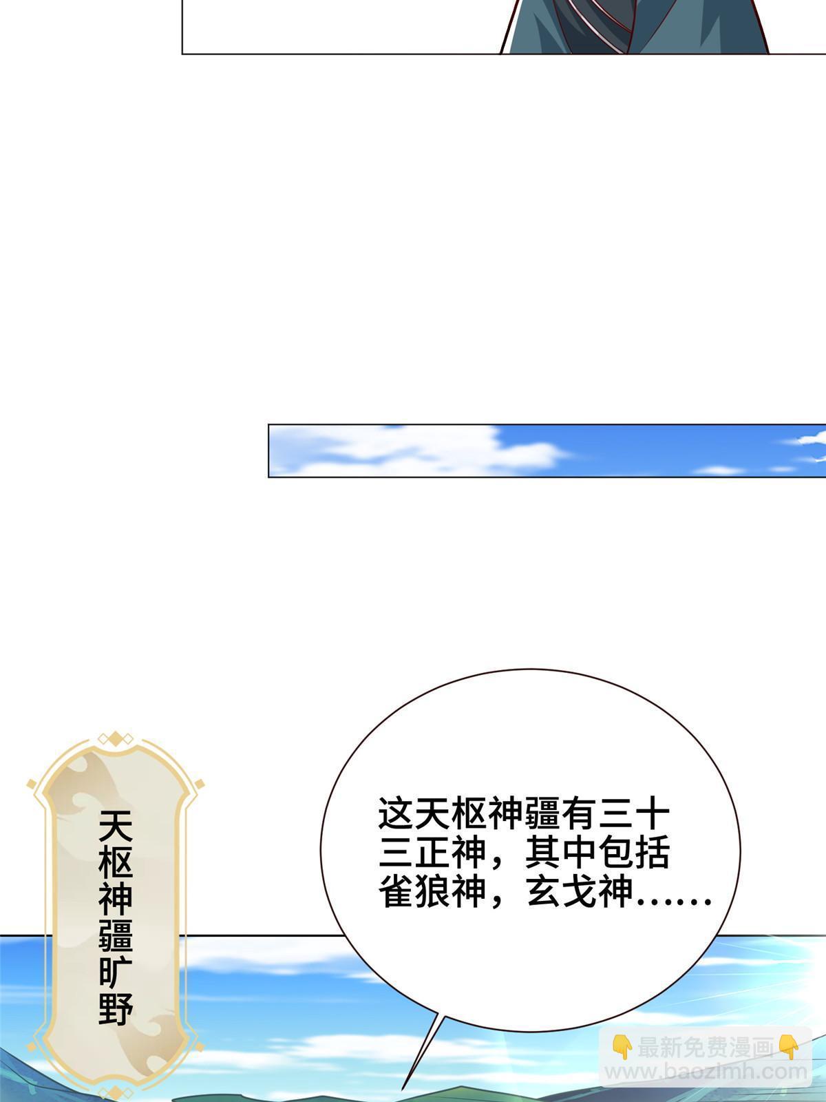 312 小天子杨寄(1/2)-第317话