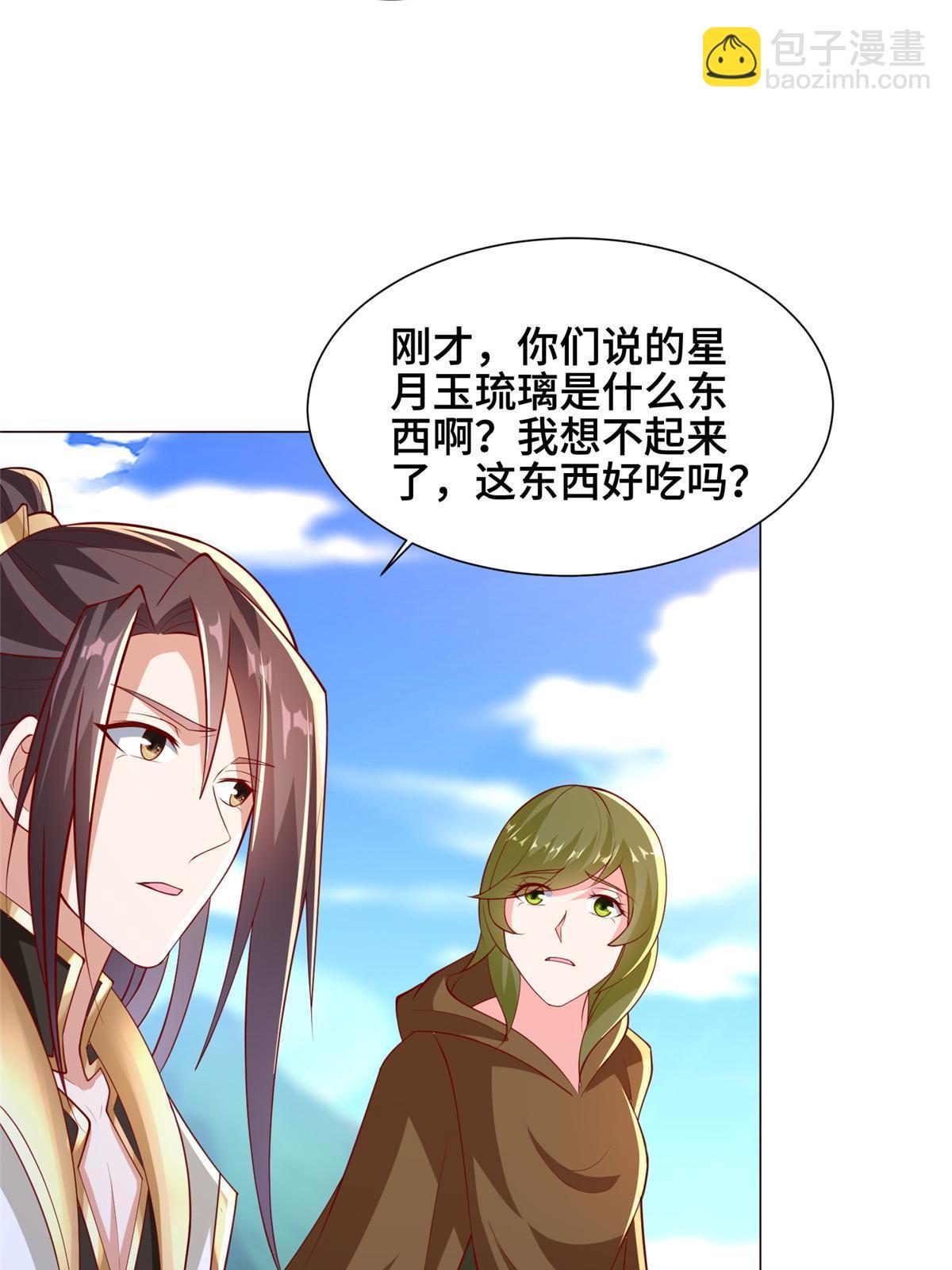312 小天子杨寄(1/2)-第317话