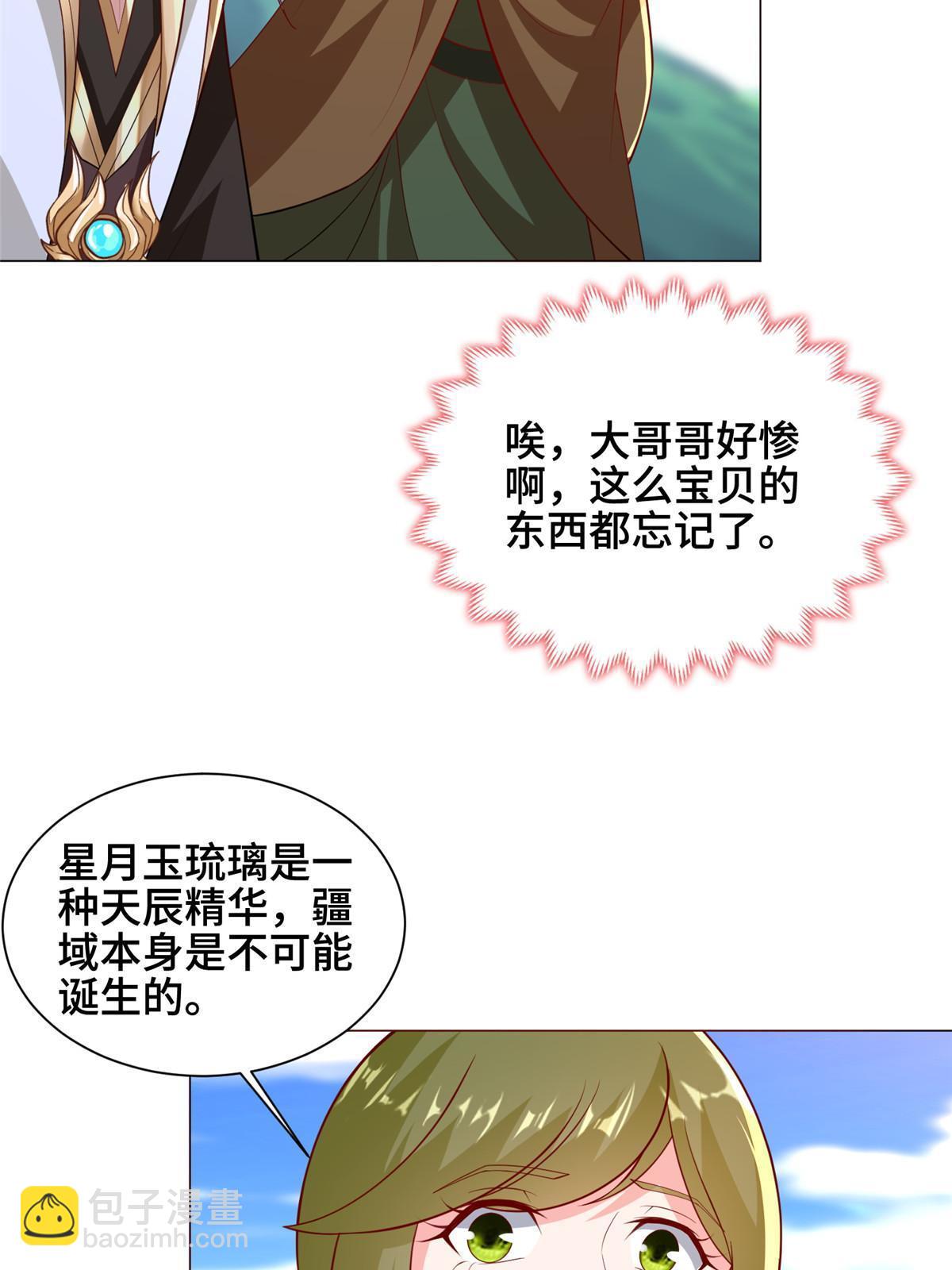 312 小天子杨寄(1/2)-第317话