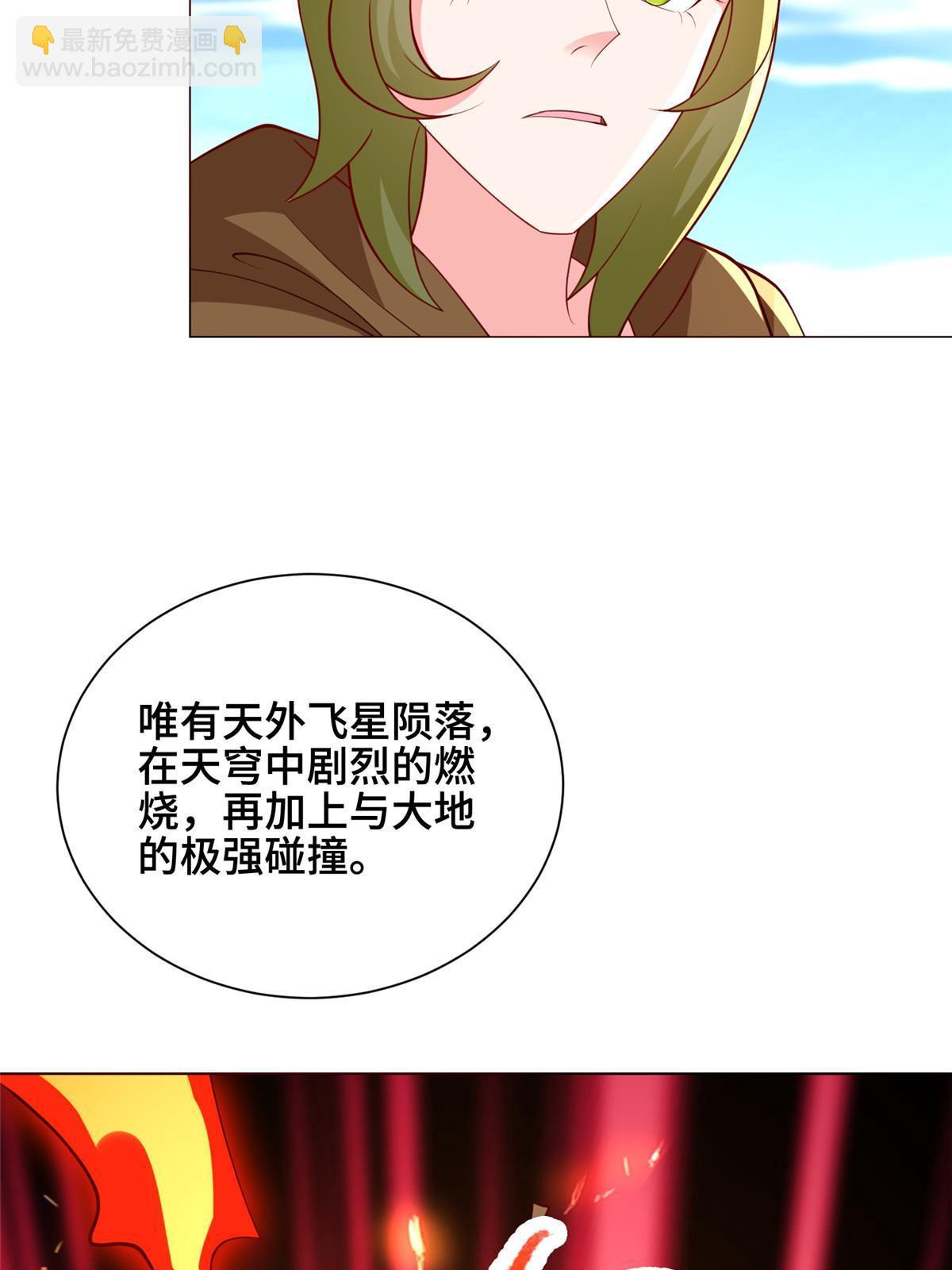 312 小天子杨寄(1/2)-第317话