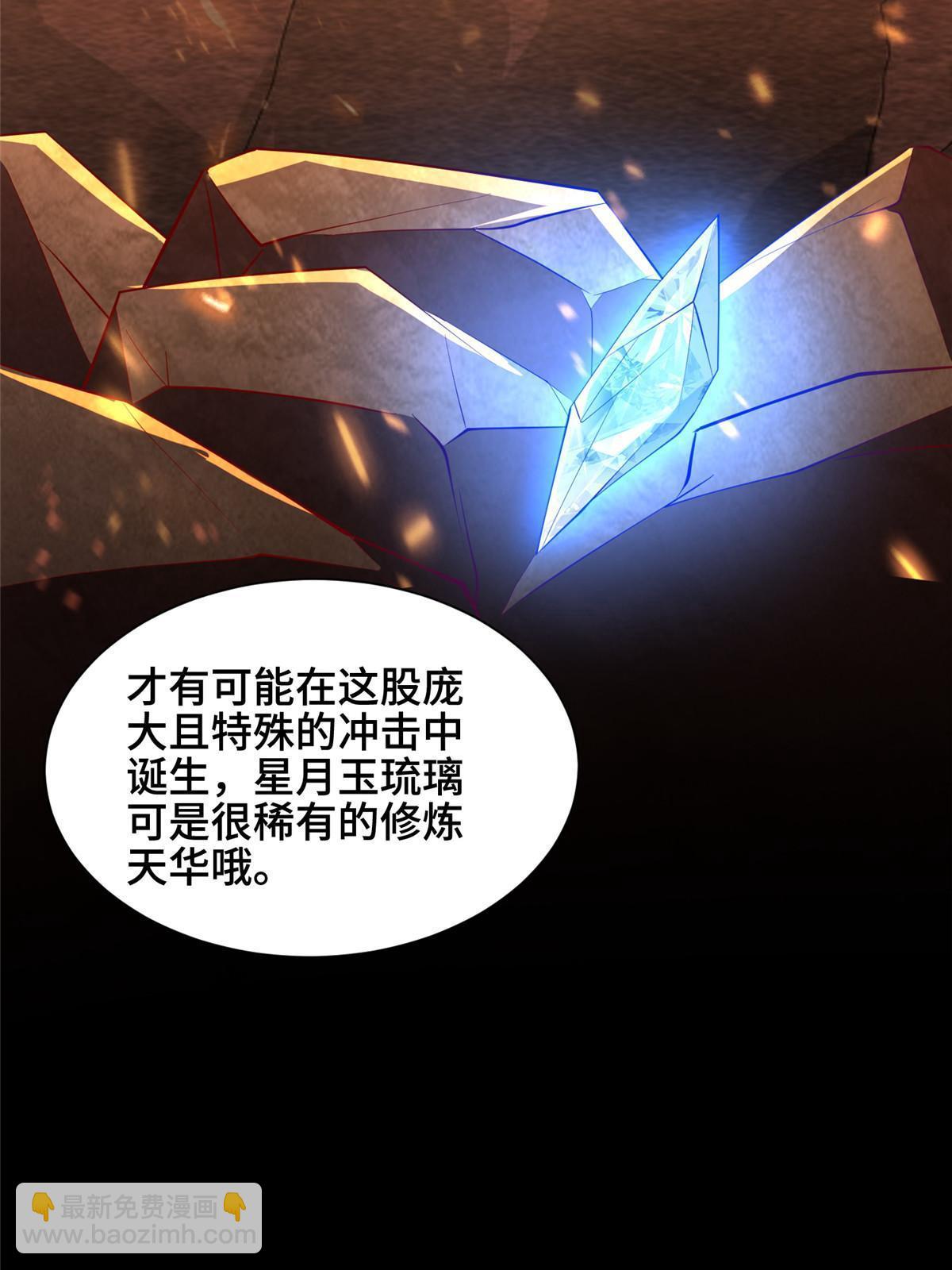 312 小天子杨寄(1/2)-第317话