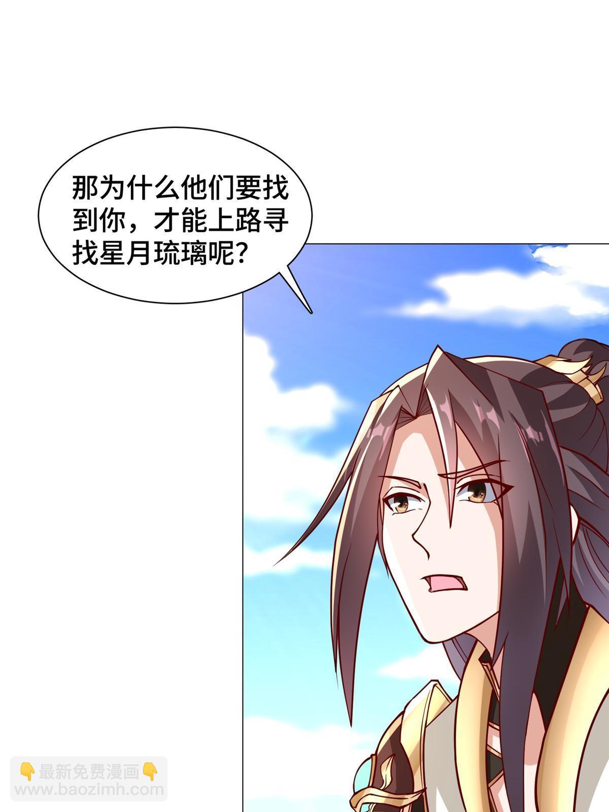 312 小天子杨寄(1/2)-第317话