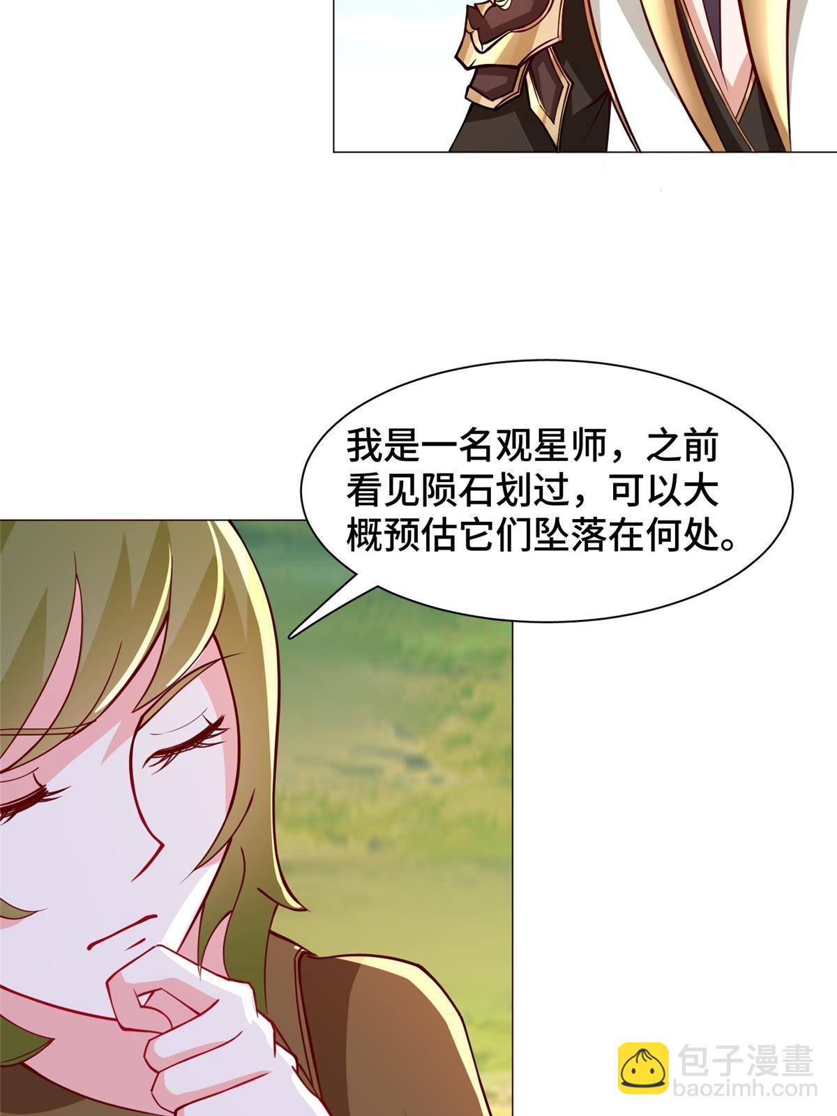 312 小天子杨寄(1/2)-第317话