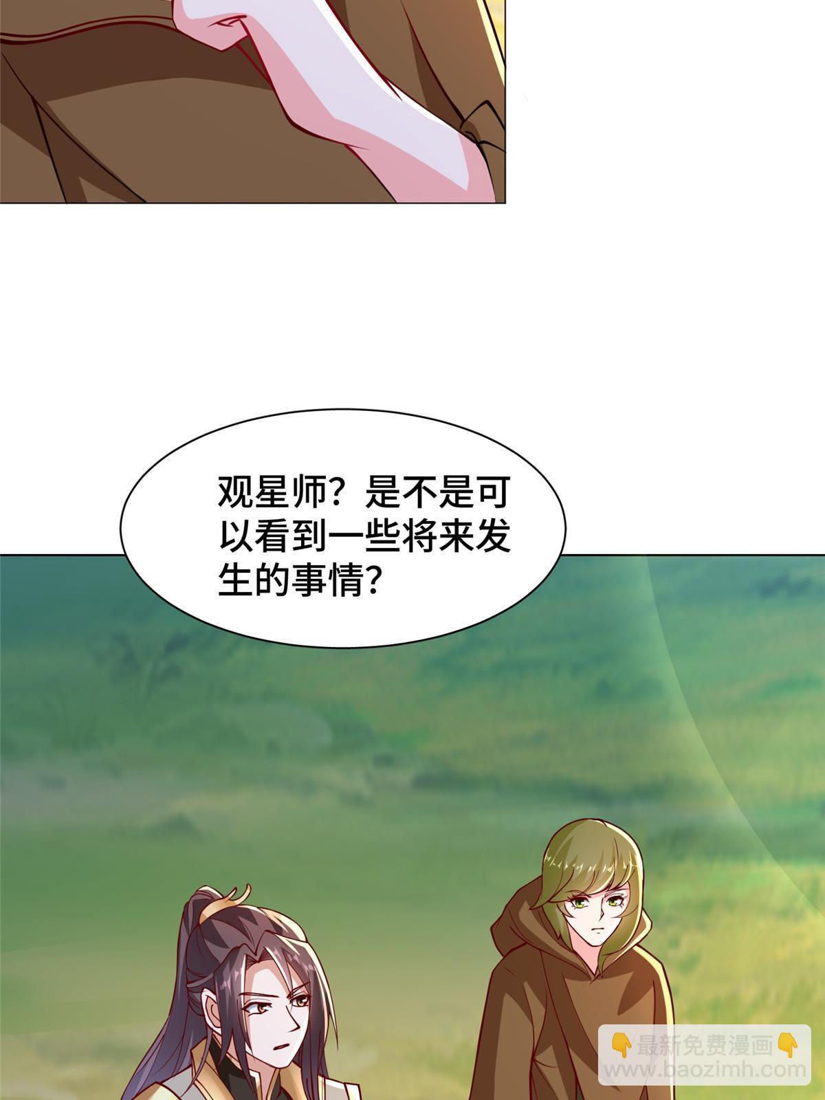 312 小天子杨寄(1/2)-第317话