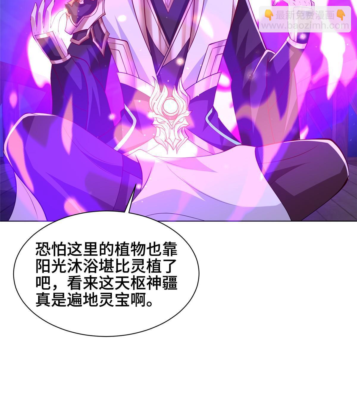 312 小天子杨寄(1/2)-第317话