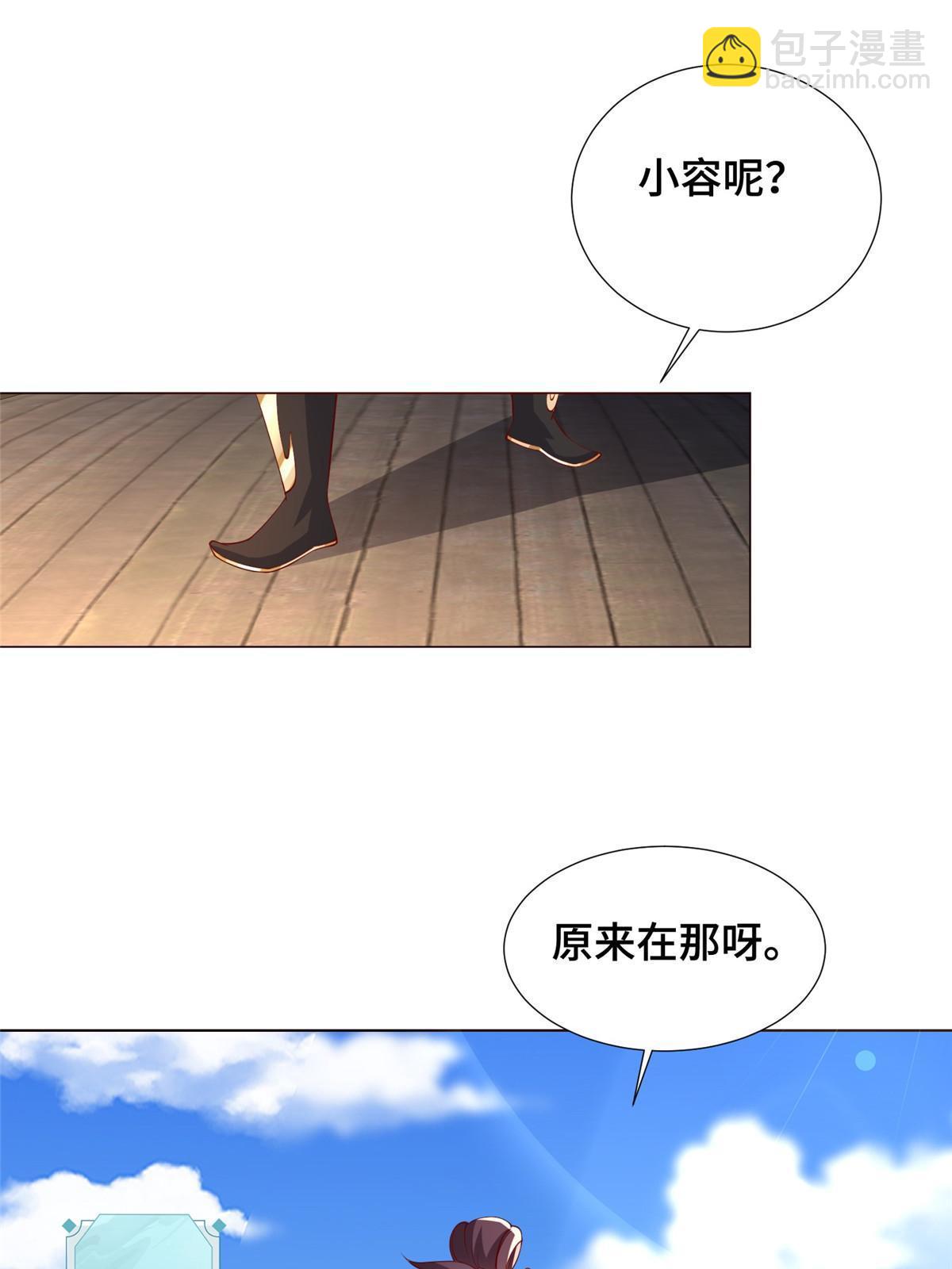 312 小天子杨寄(1/2)-第317话