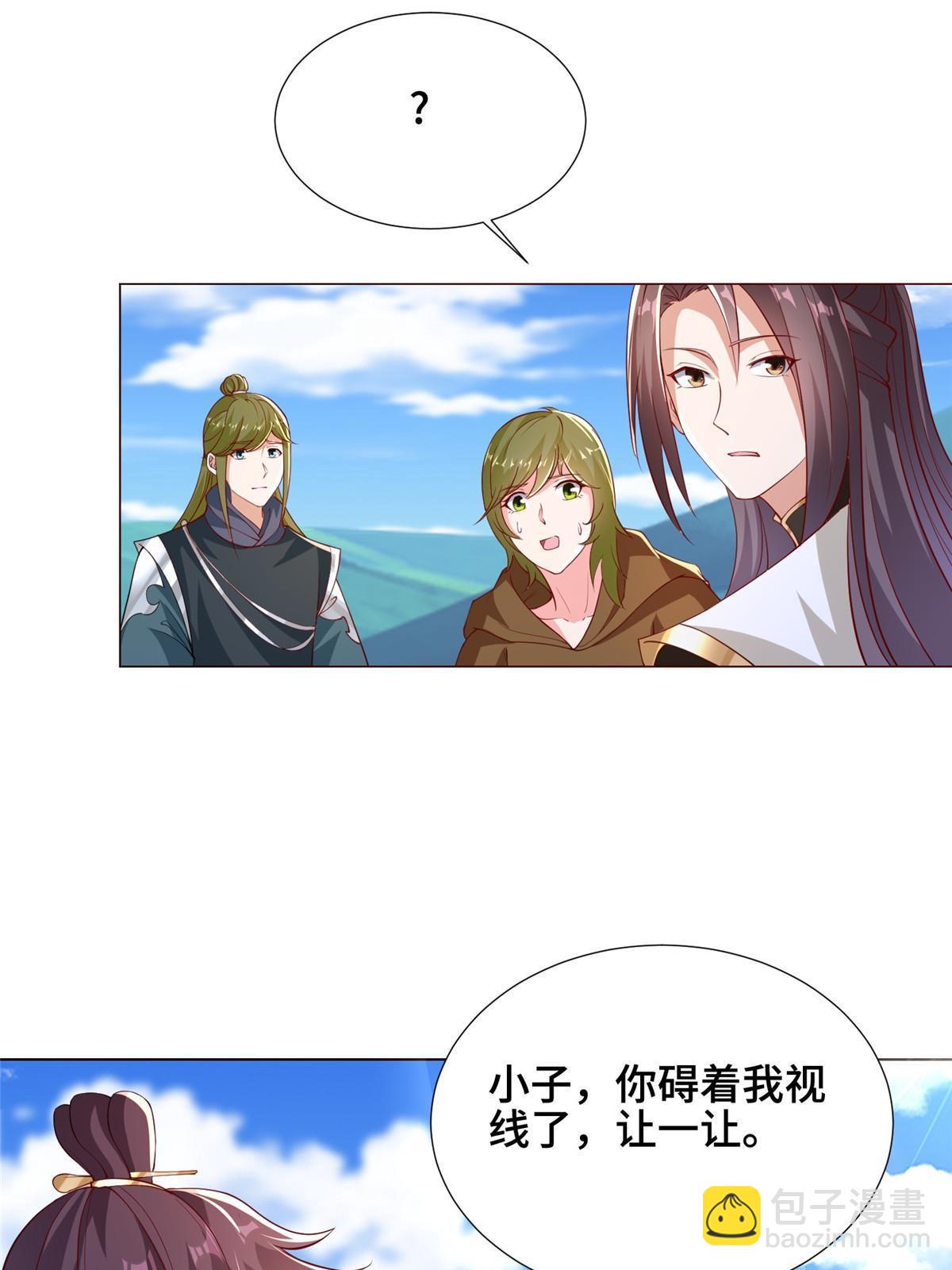 312 小天子杨寄(1/2)-第317话