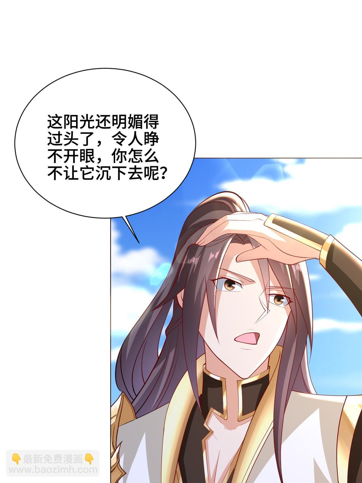 312 小天子杨寄(1/2)-第317话