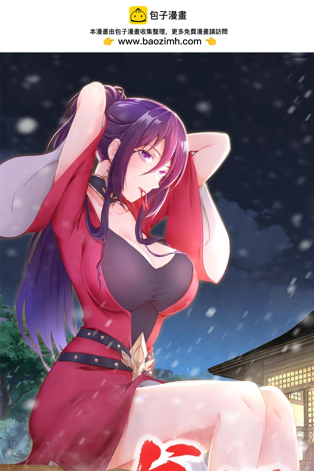 314 裂窟地底(1/2)-第319话