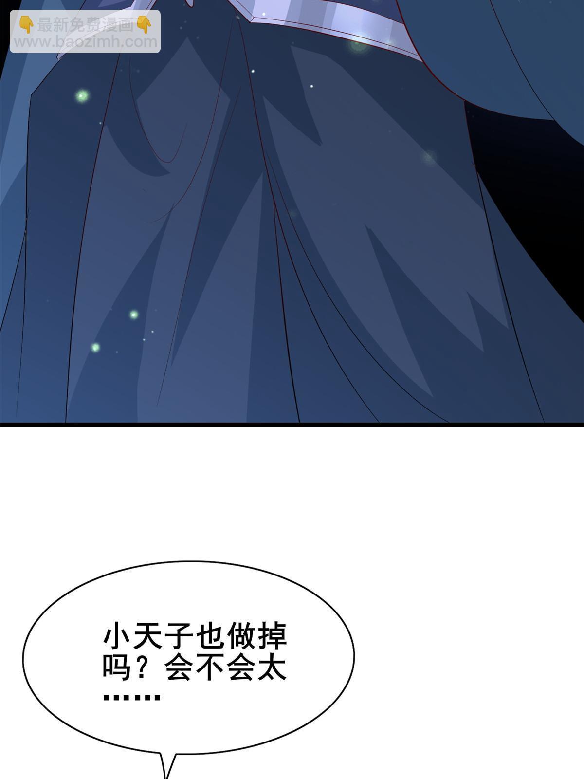 314 裂窟地底(1/2)-第319话
