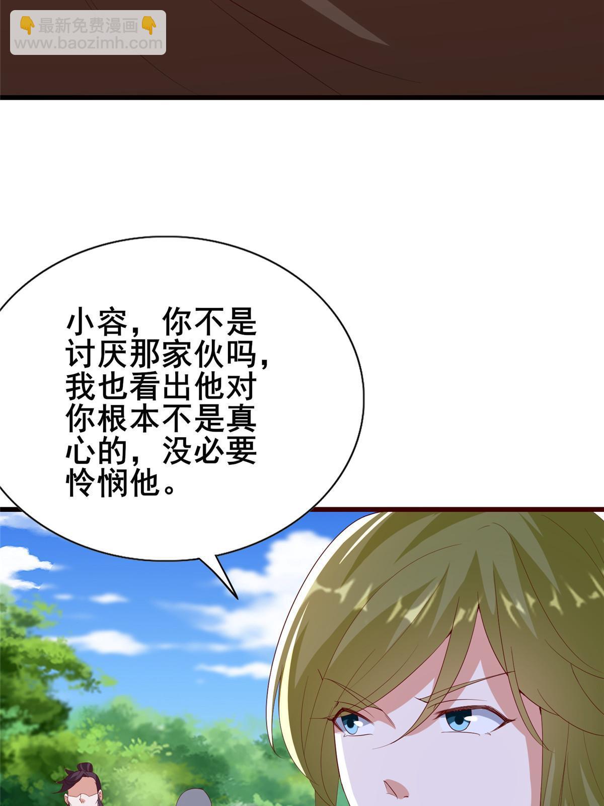 314 裂窟地底(1/2)-第319话
