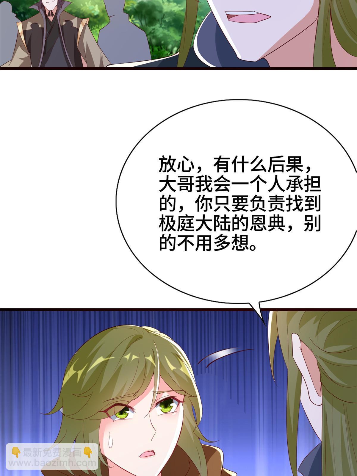 314 裂窟地底(1/2)-第319话