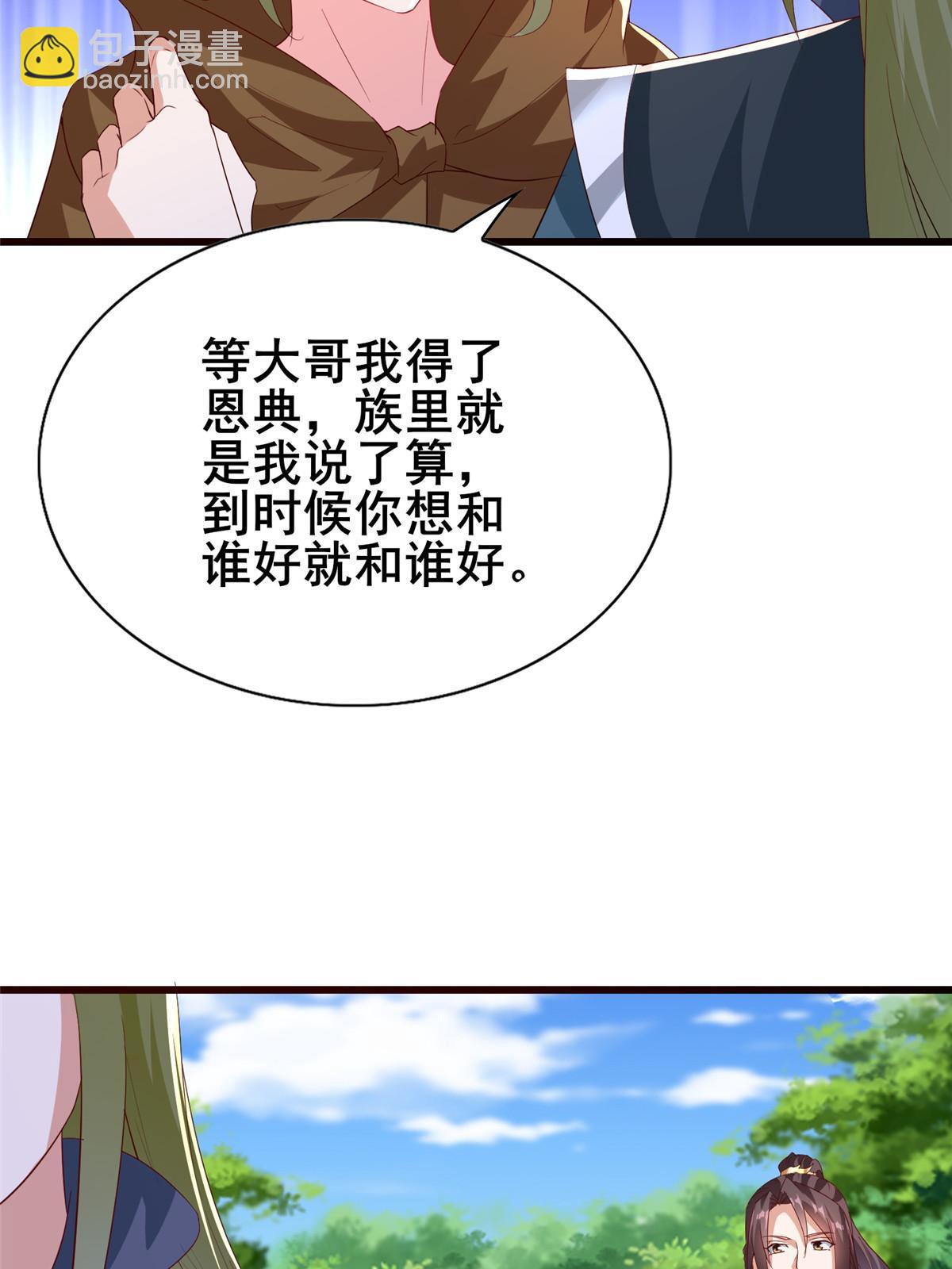 314 裂窟地底(1/2)-第319话