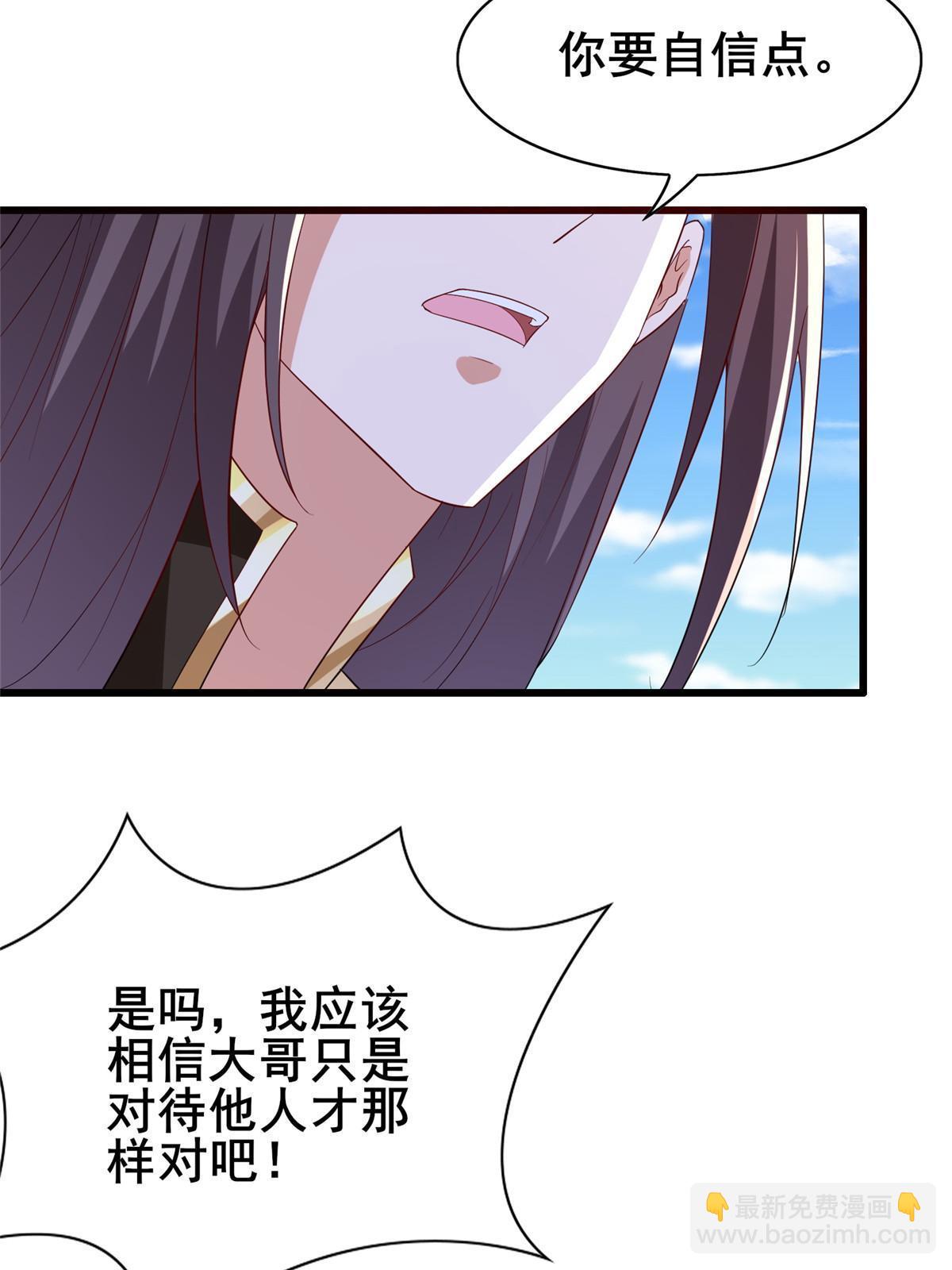 314 裂窟地底(1/2)-第319话