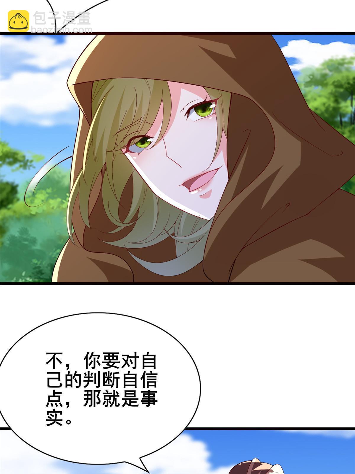 314 裂窟地底(1/2)-第319话