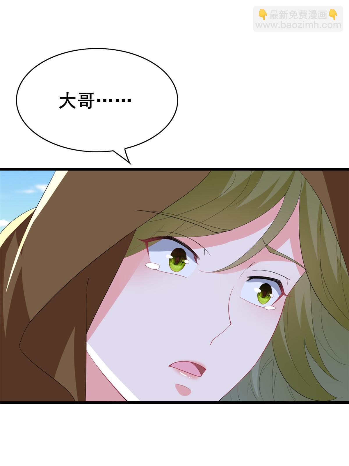 314 裂窟地底(1/2)-第319话