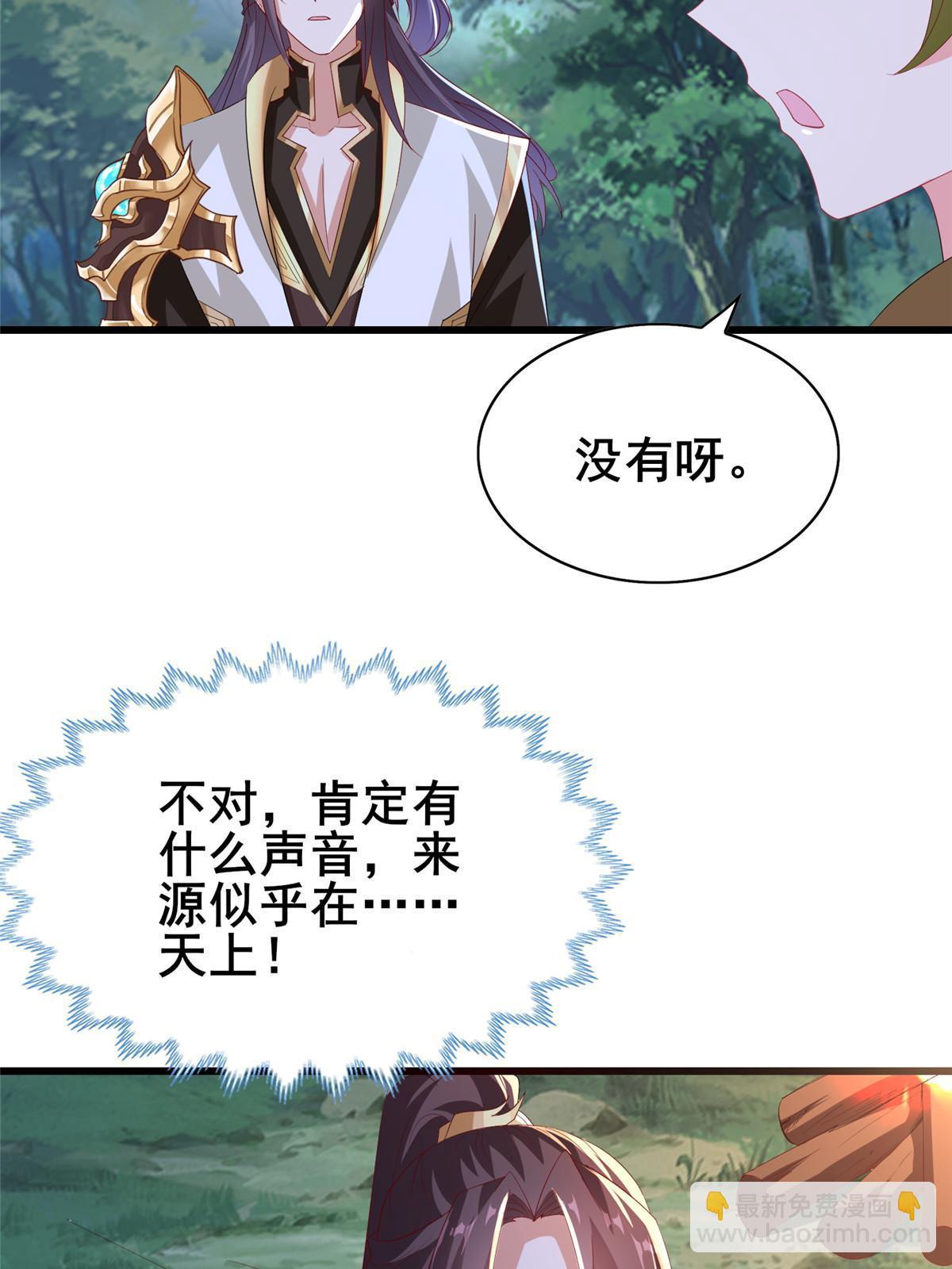 314 裂窟地底(1/2)-第319话